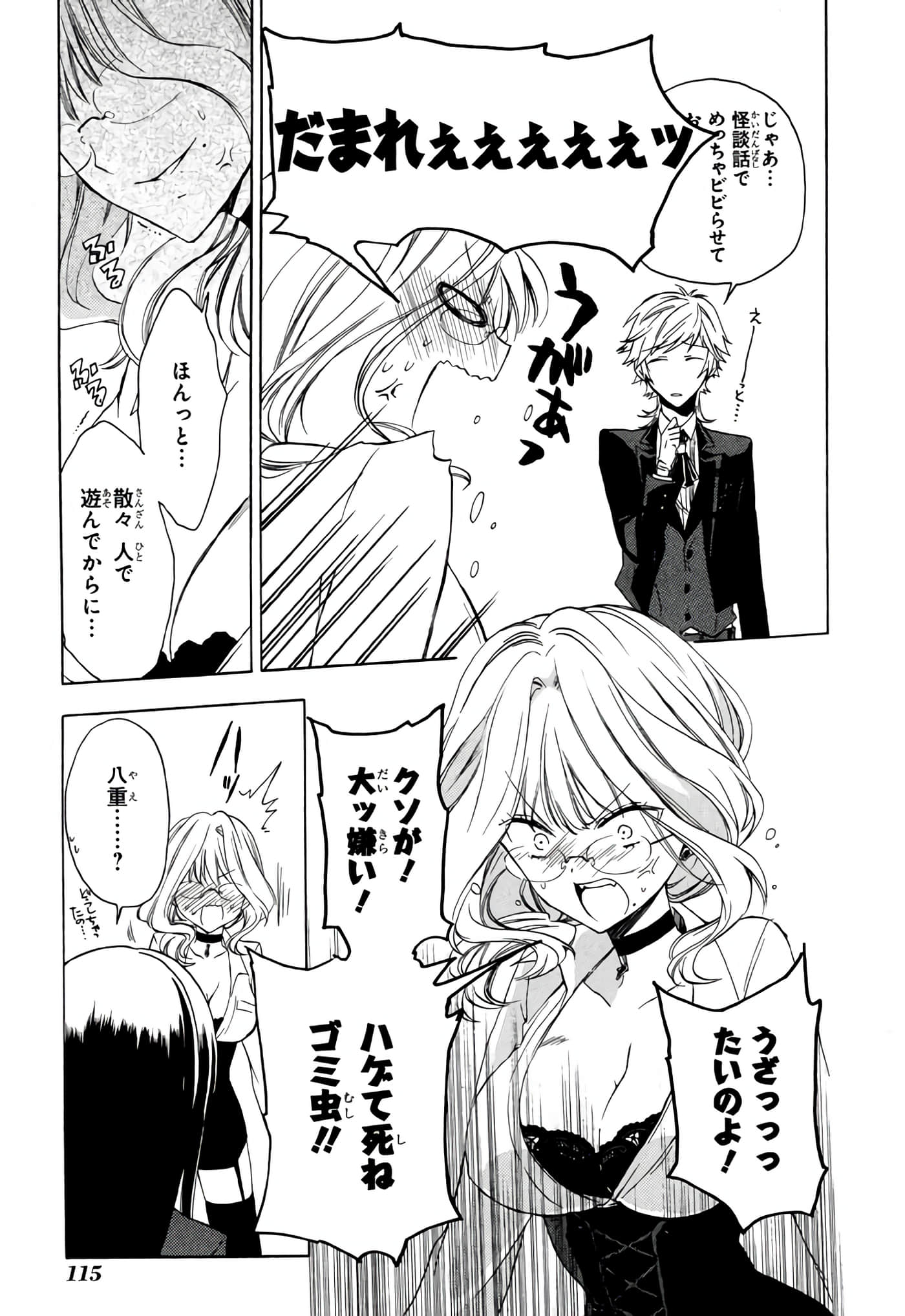 Page 116