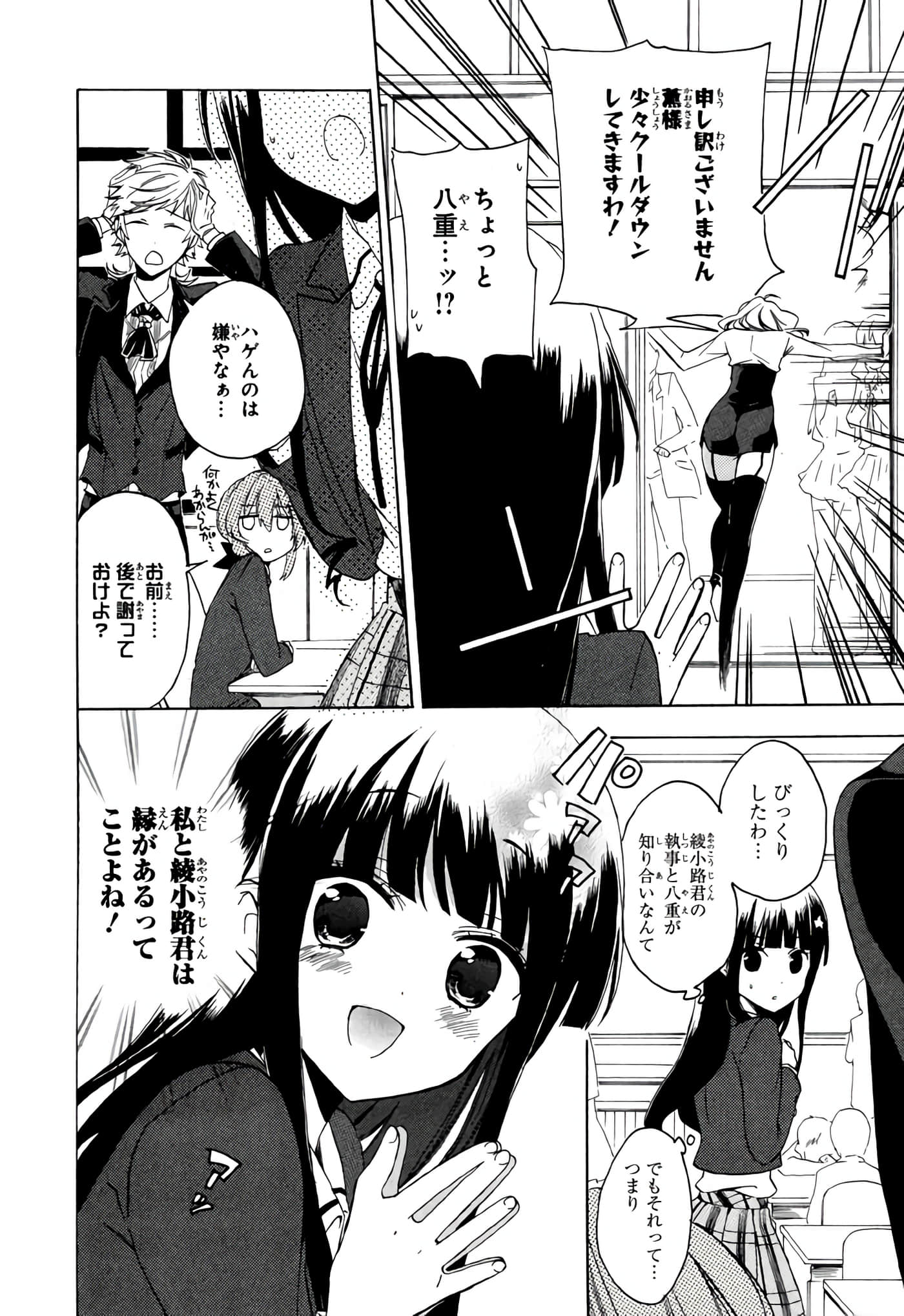 Page 117