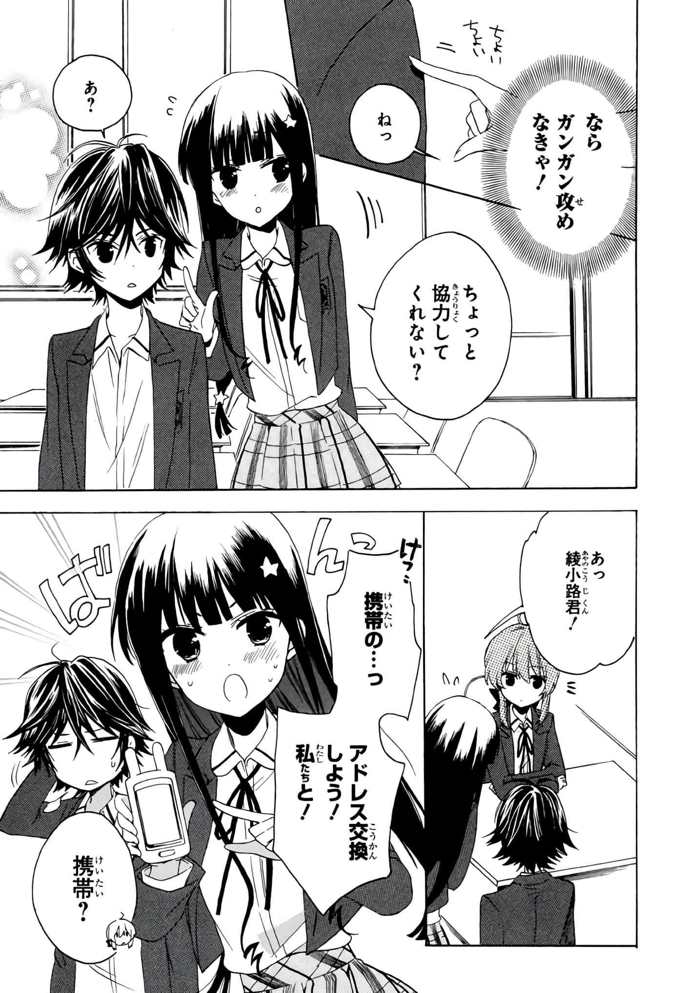 Page 118
