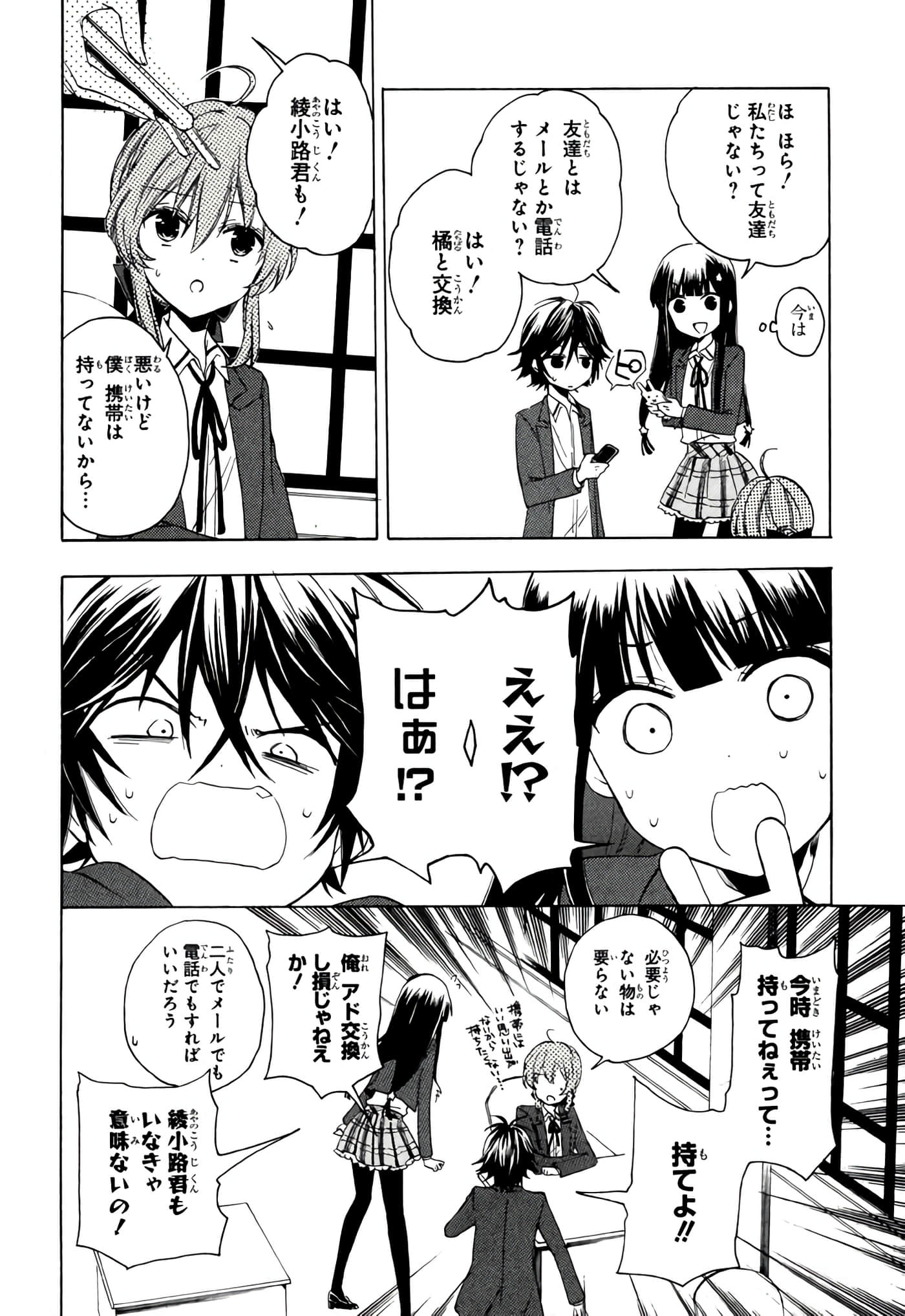 Page 119