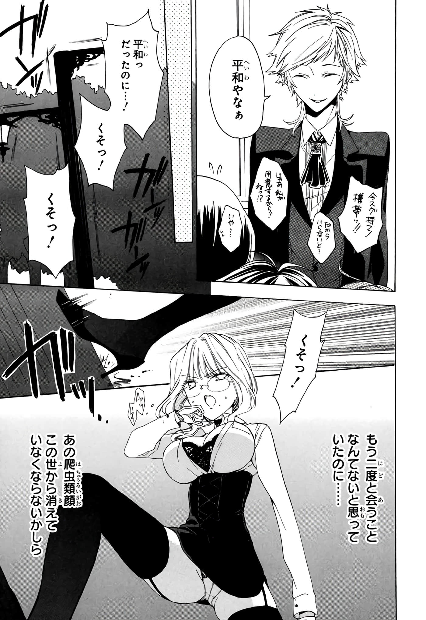 Page 120