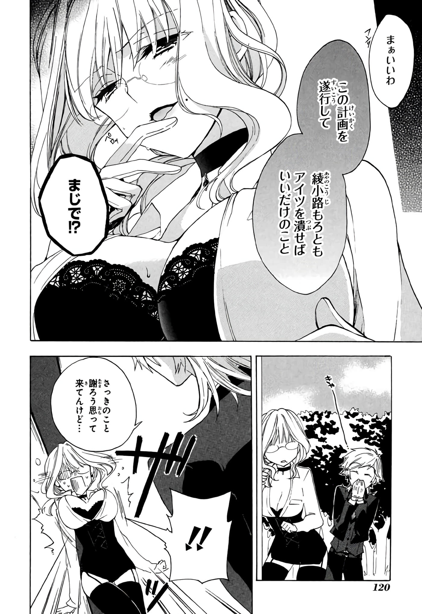 Page 121
