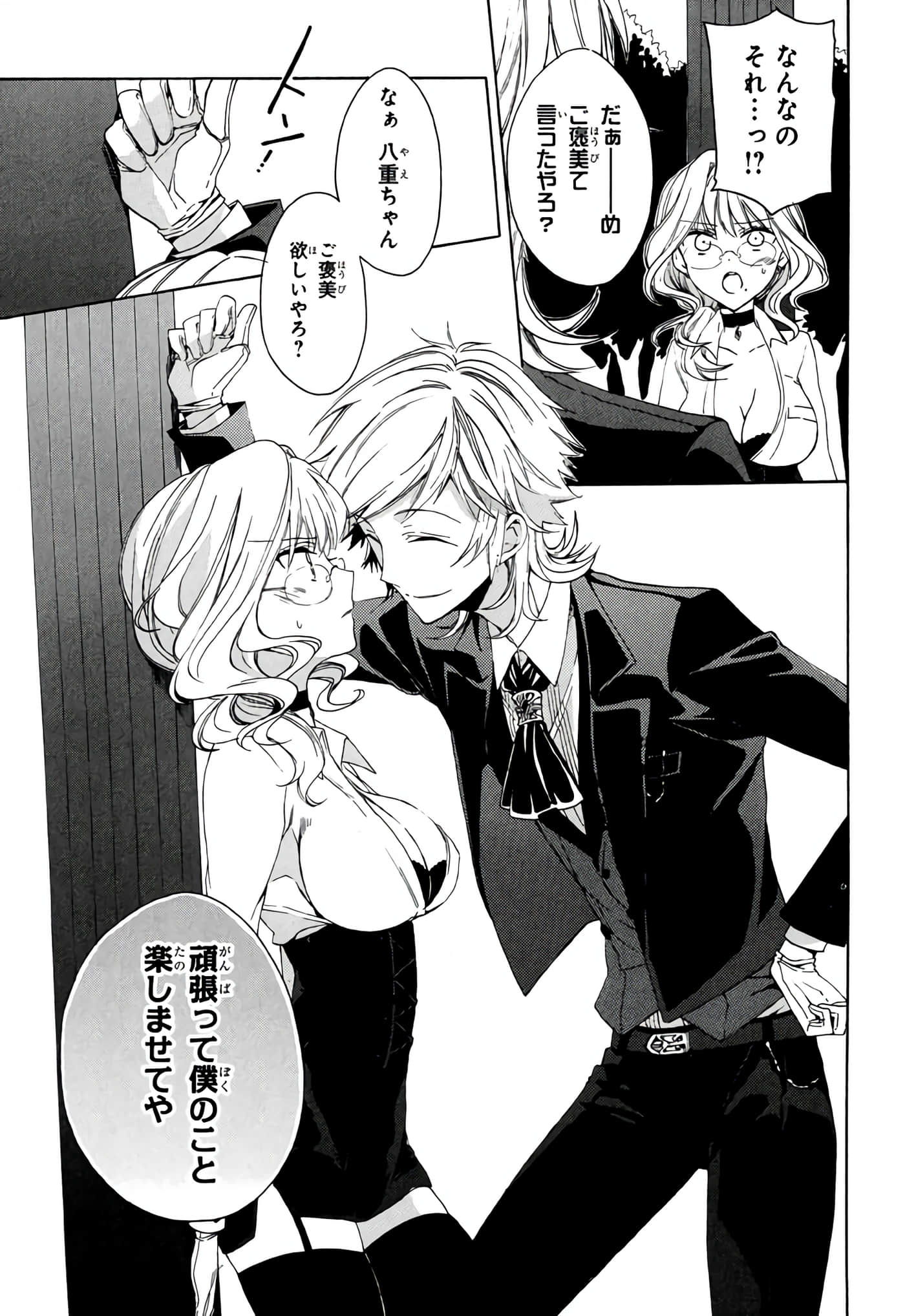 Page 126