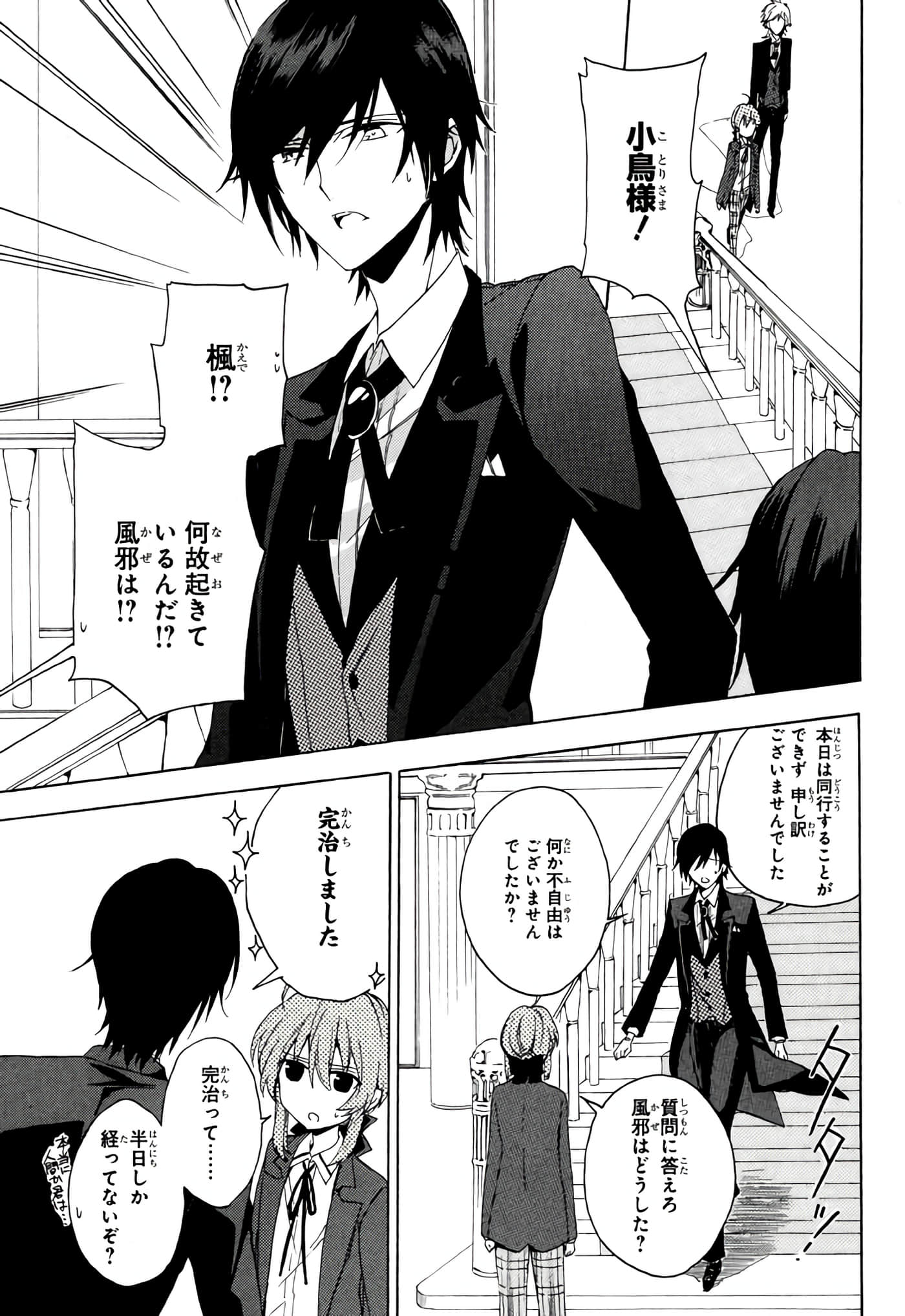 Page 128