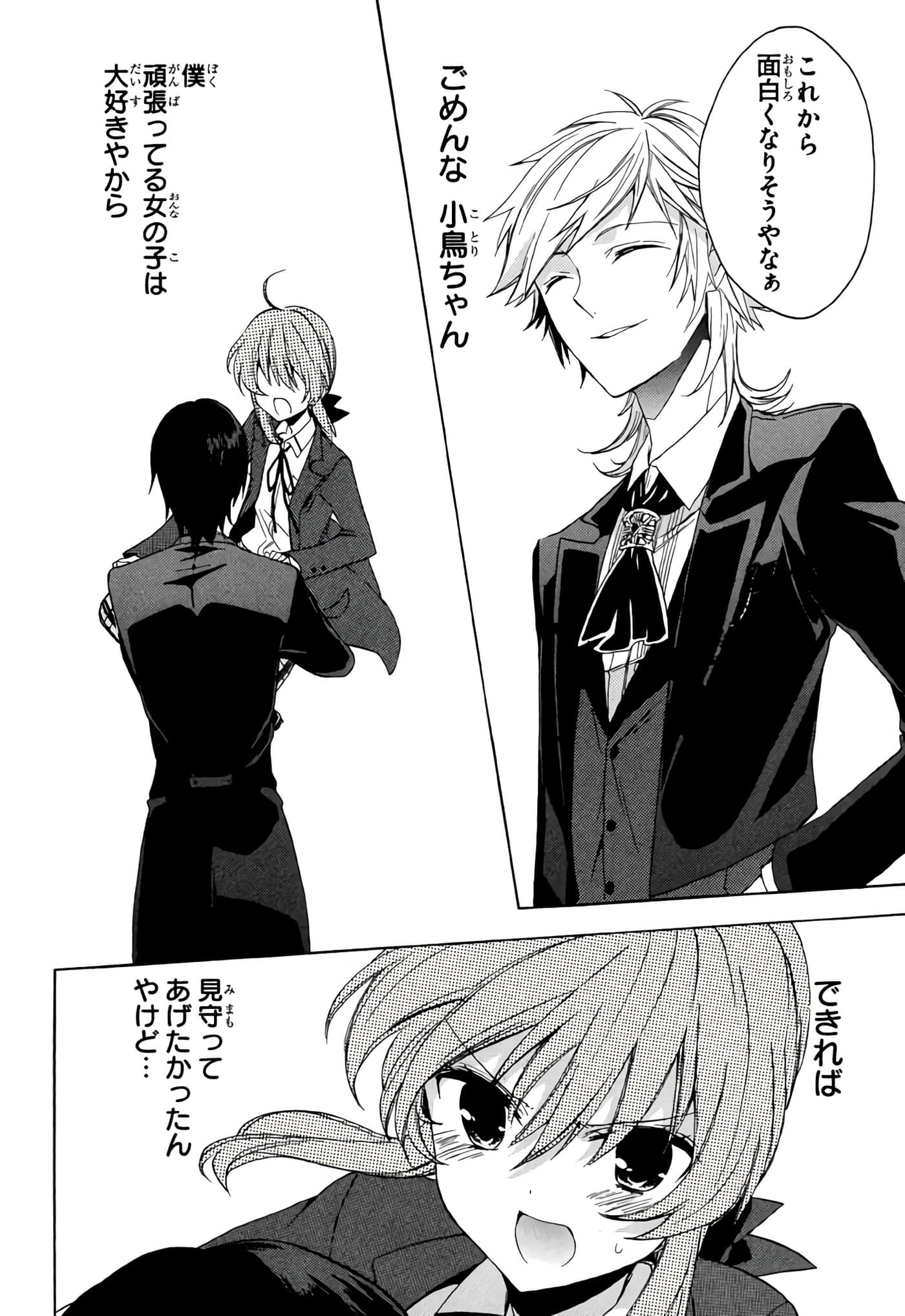 Page 131