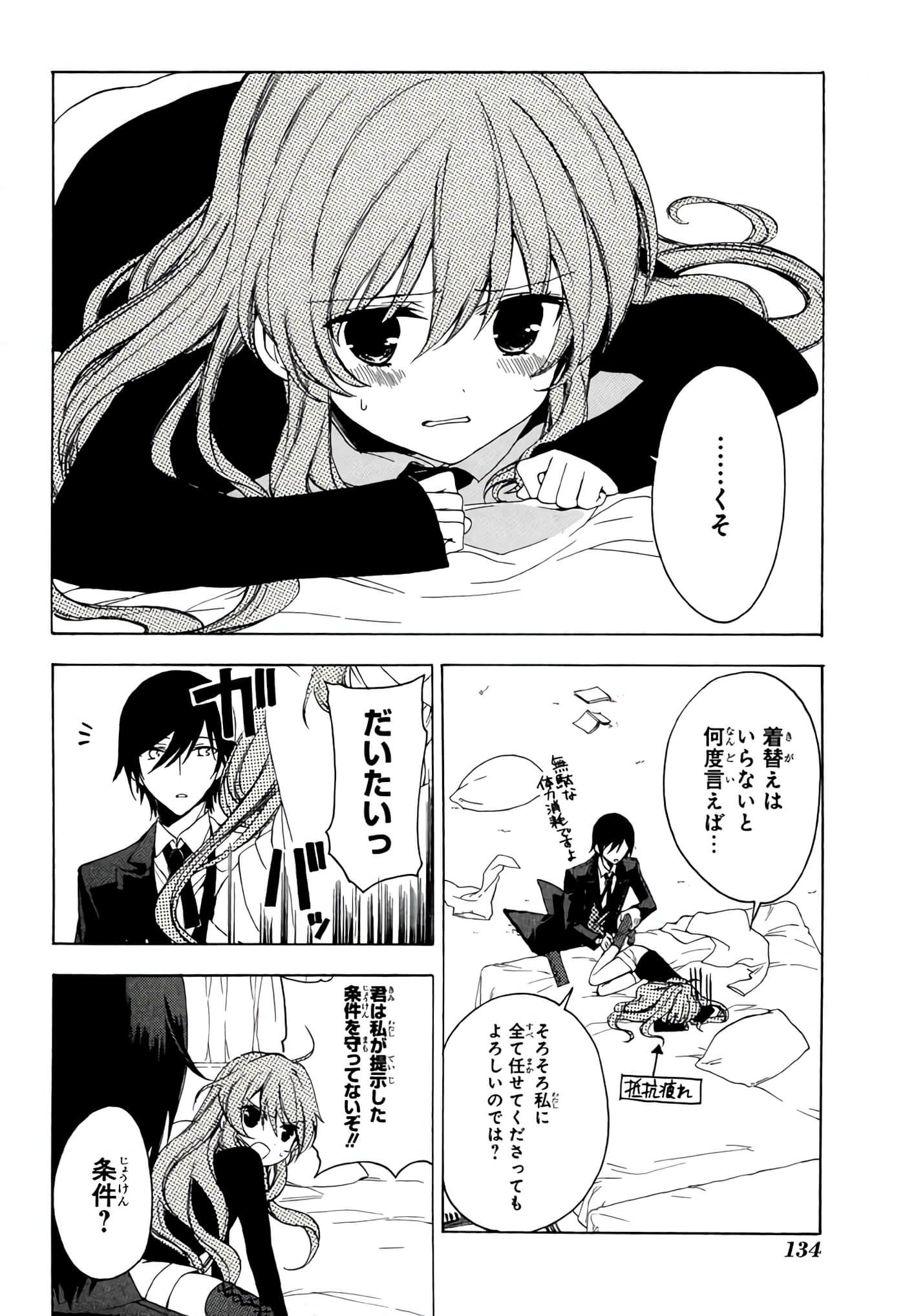 Page 135