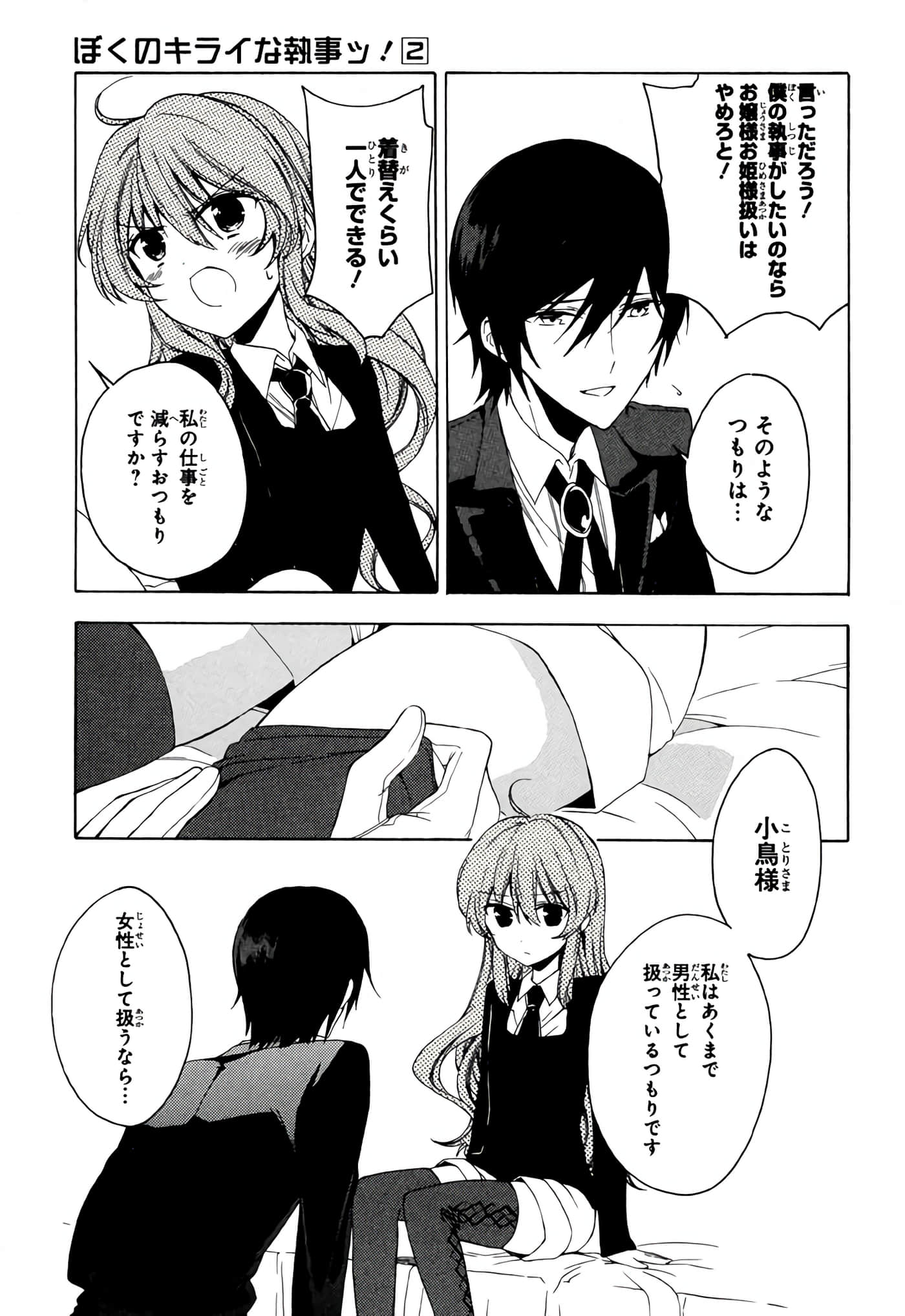 Page 136