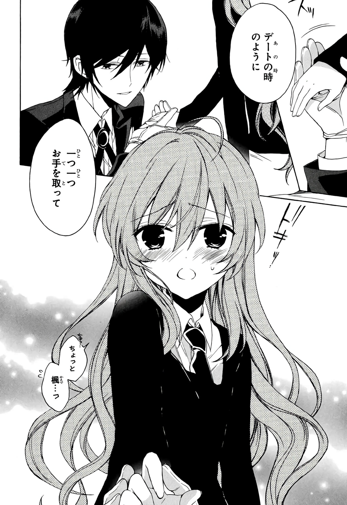 Page 139