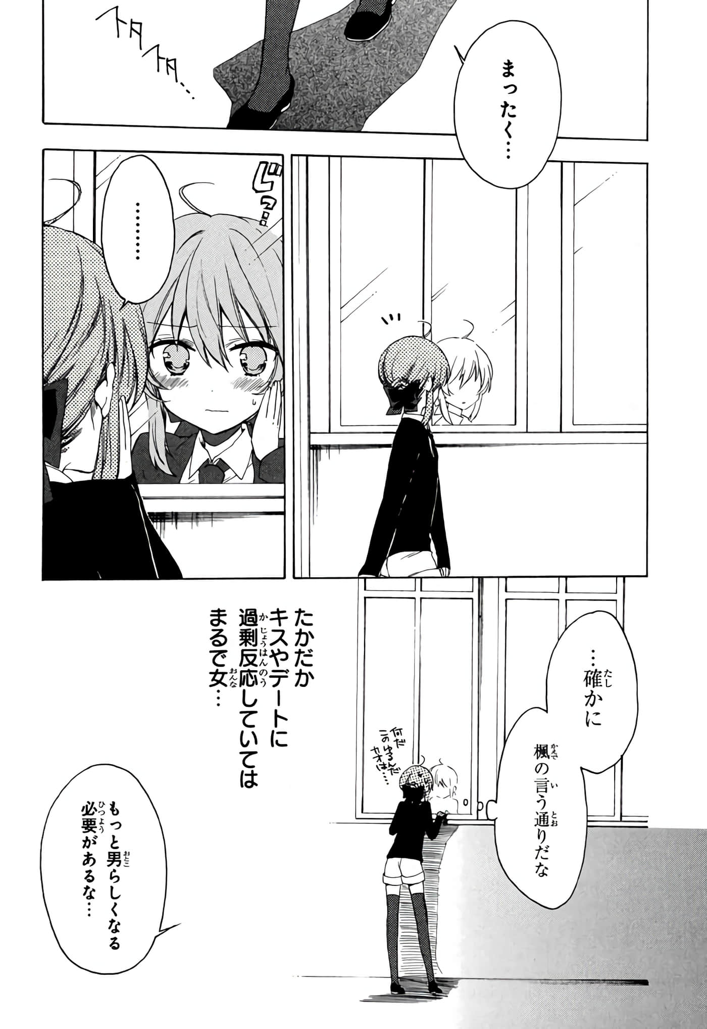 Page 141