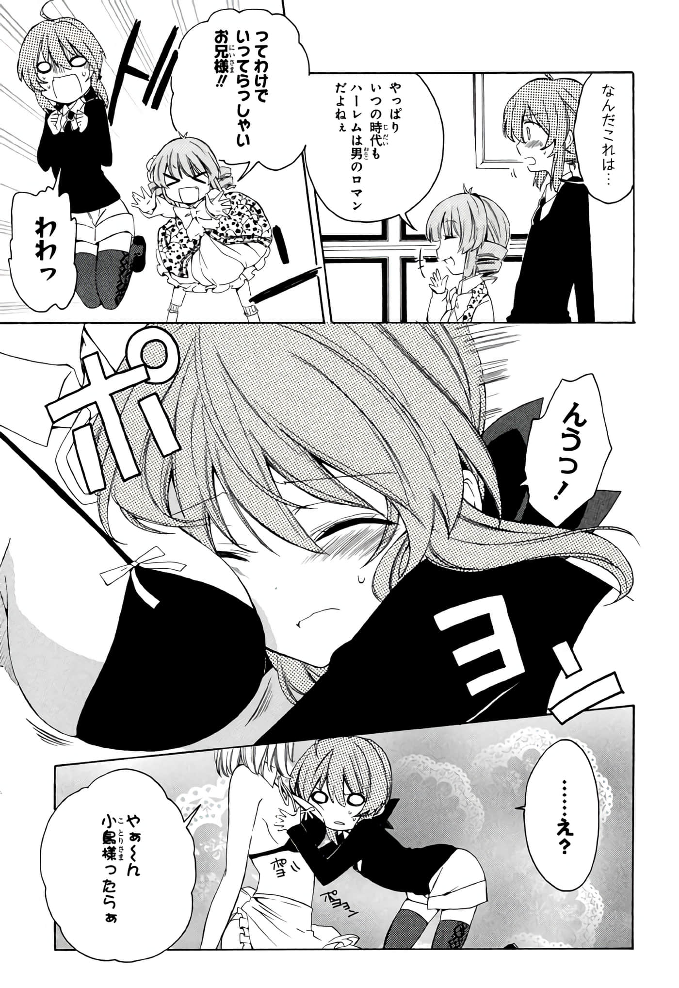 Page 144