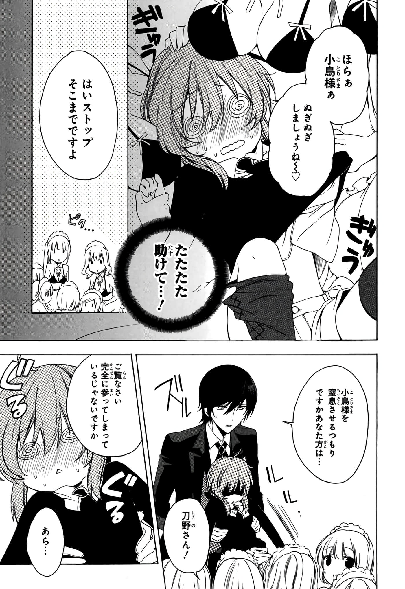 Page 146