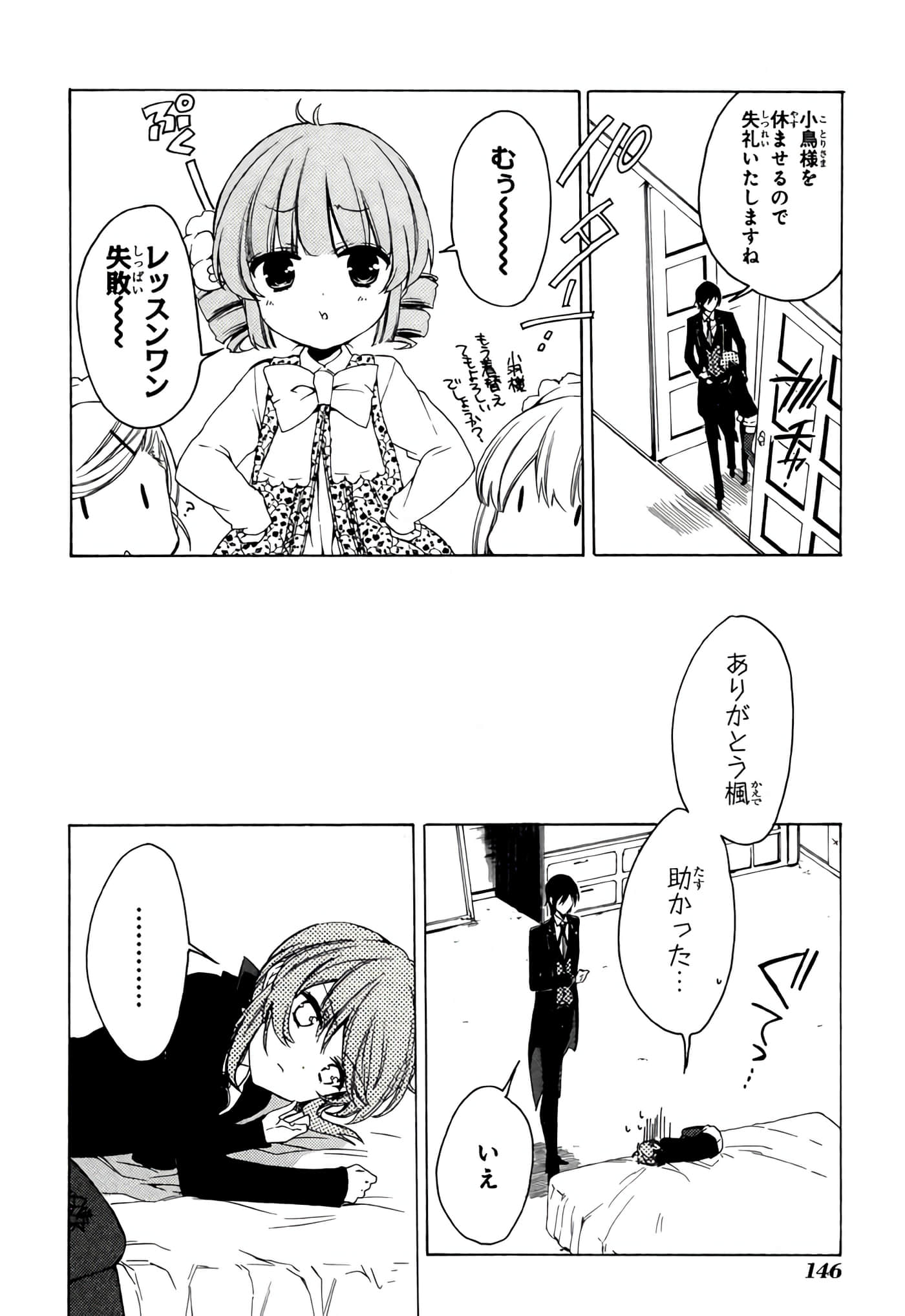 Page 147