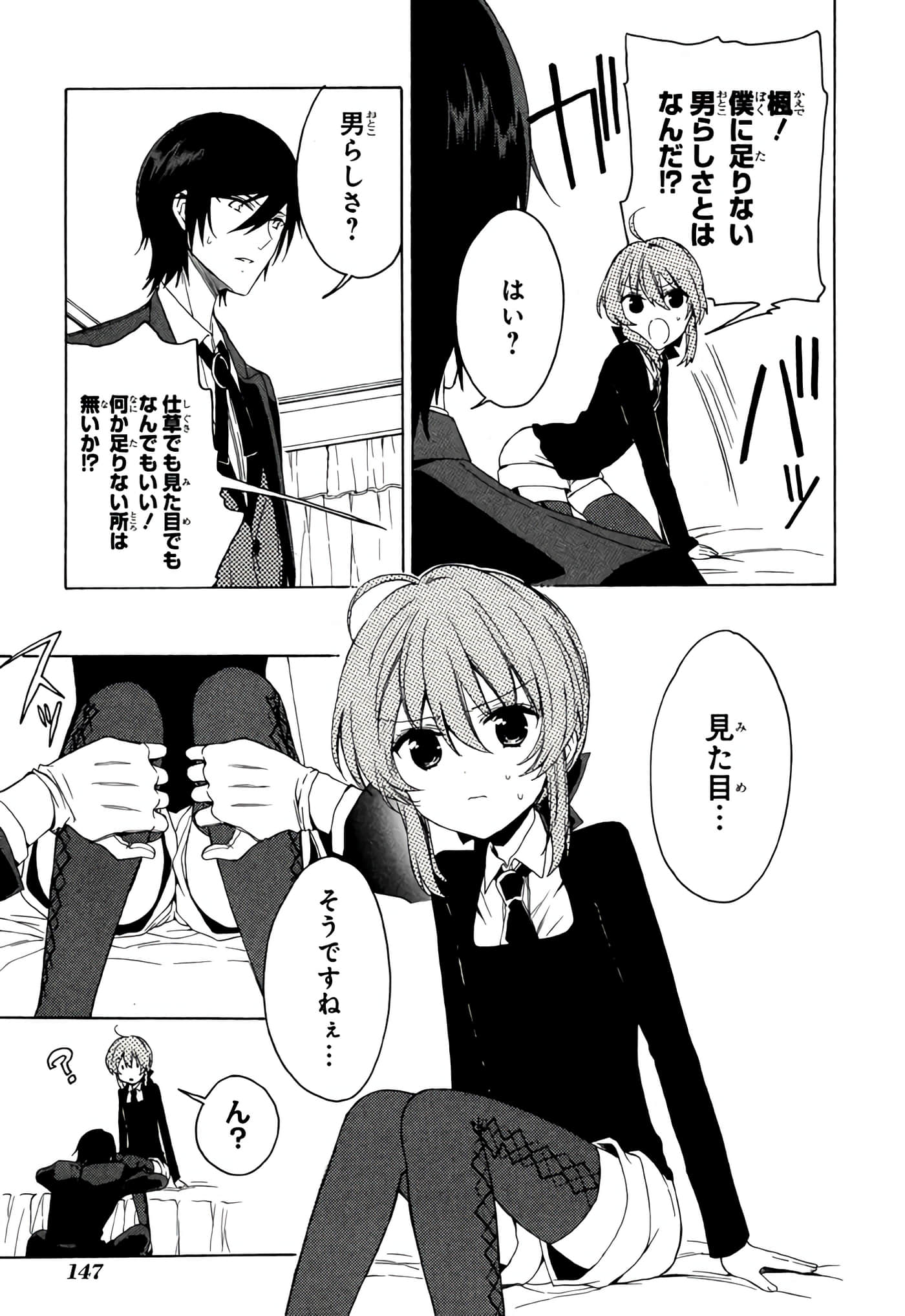 Page 148