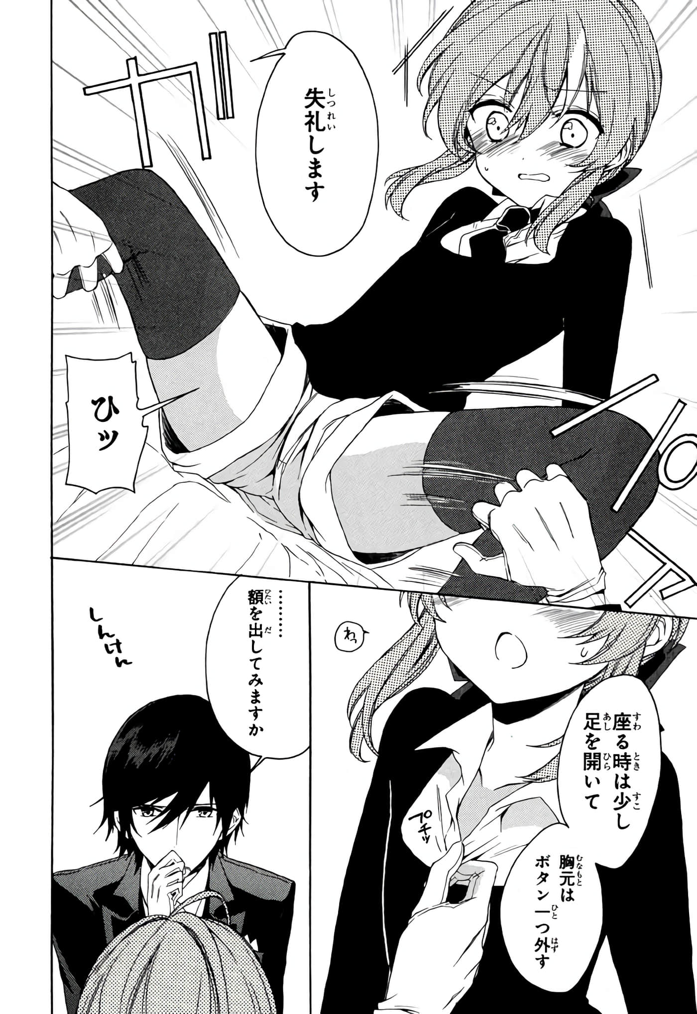 Page 149