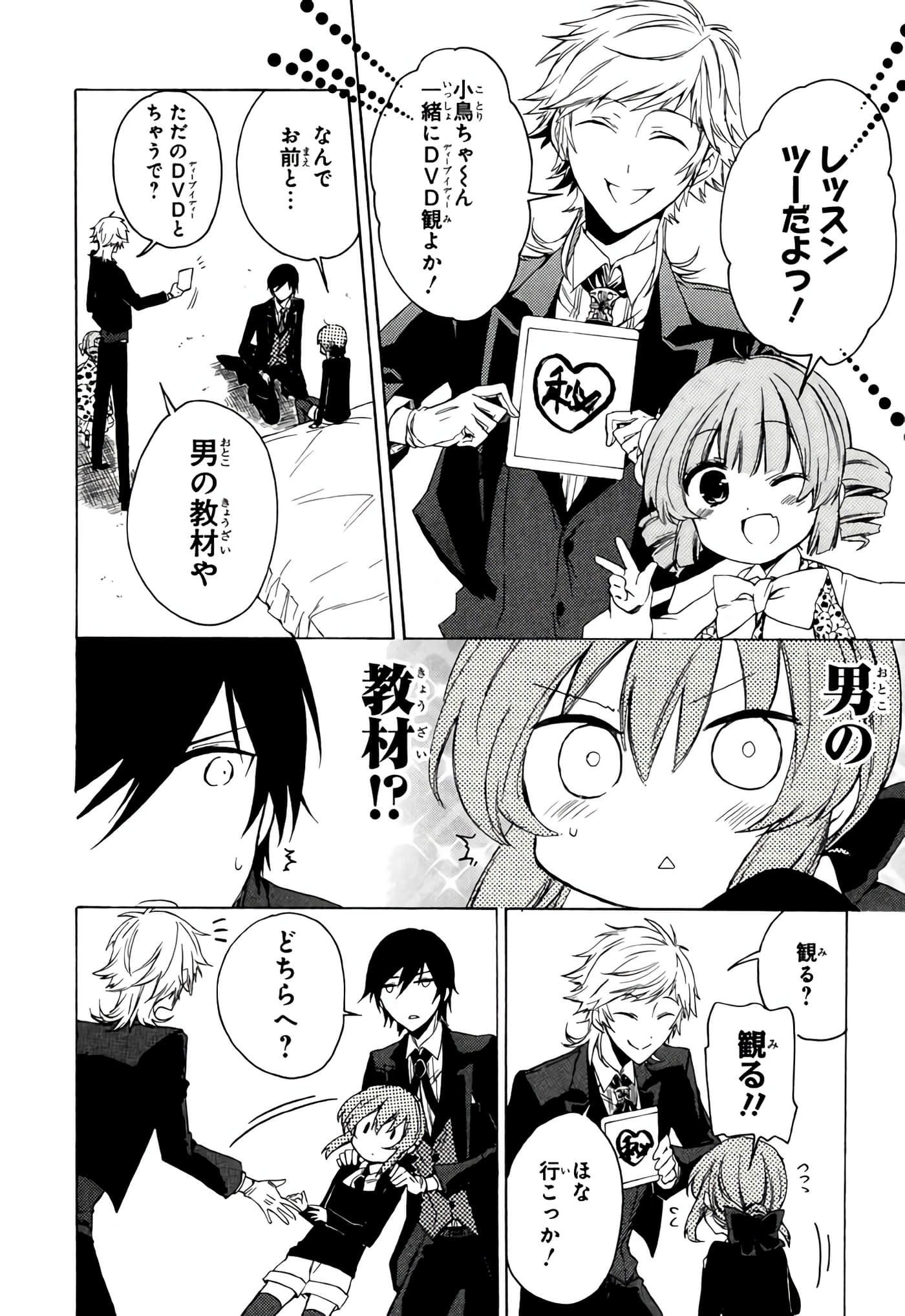 Page 151