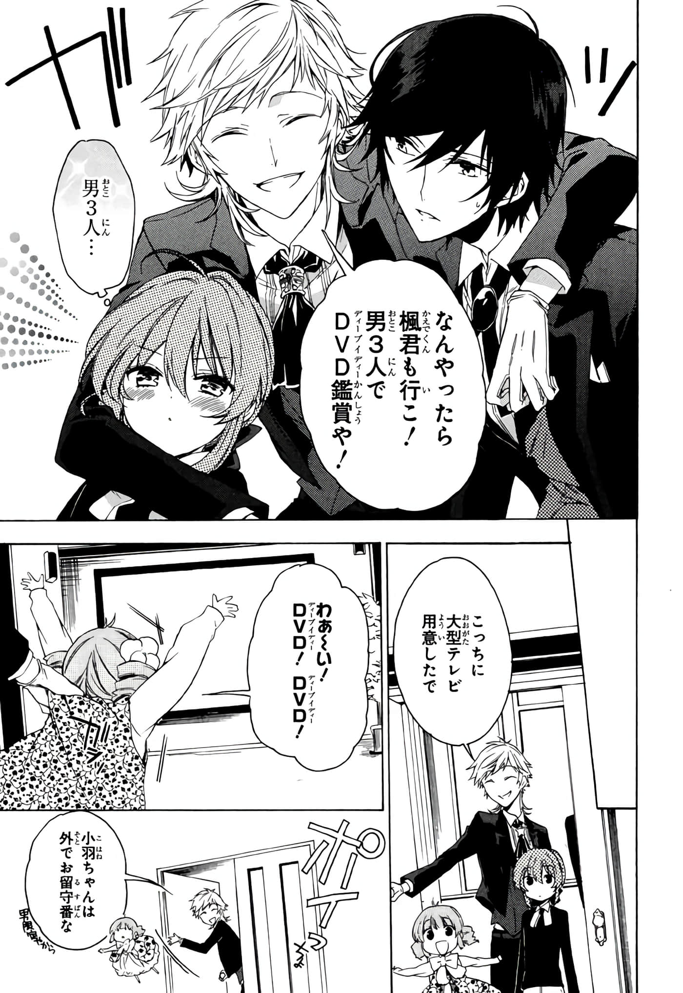Page 152