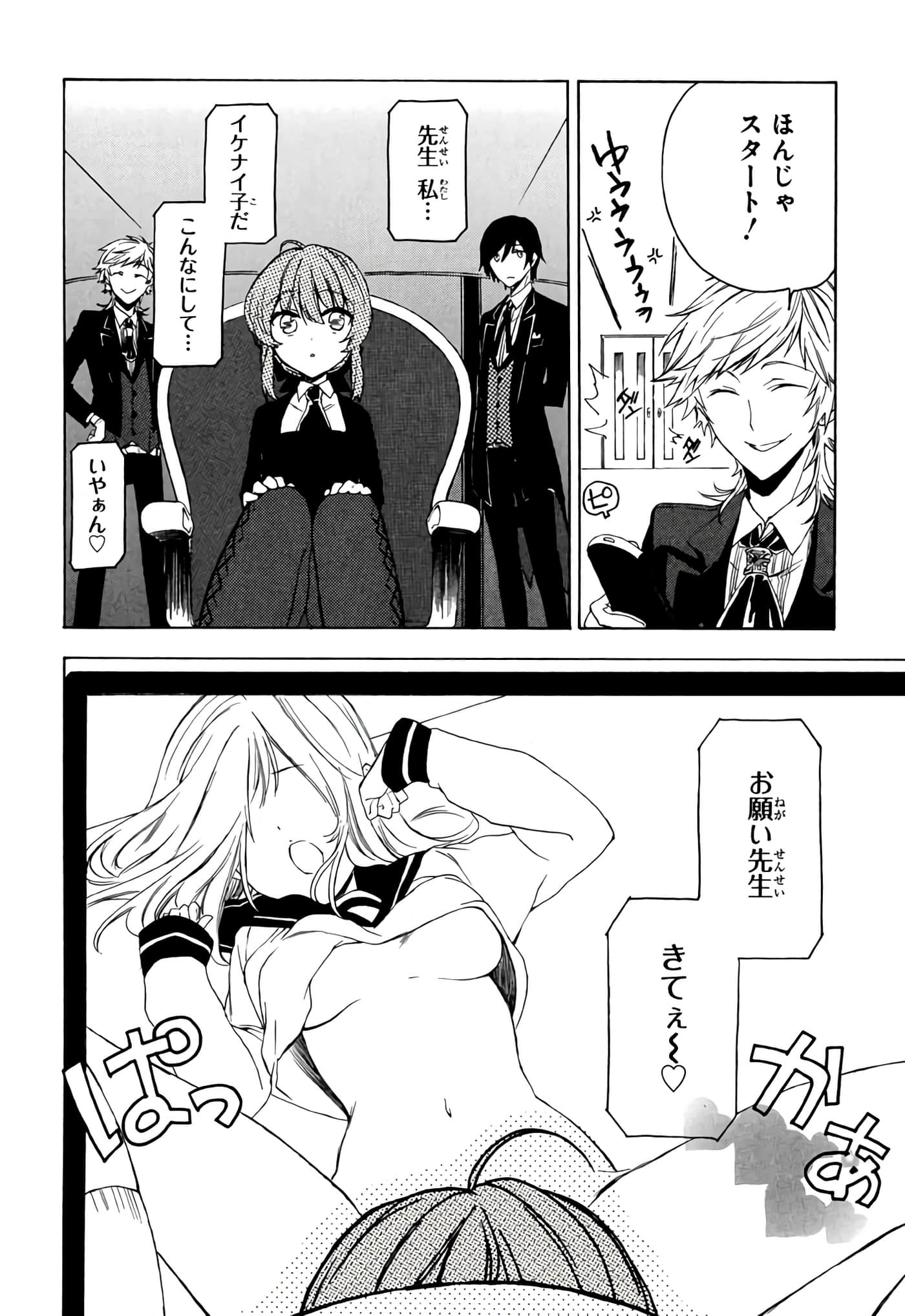 Page 153
