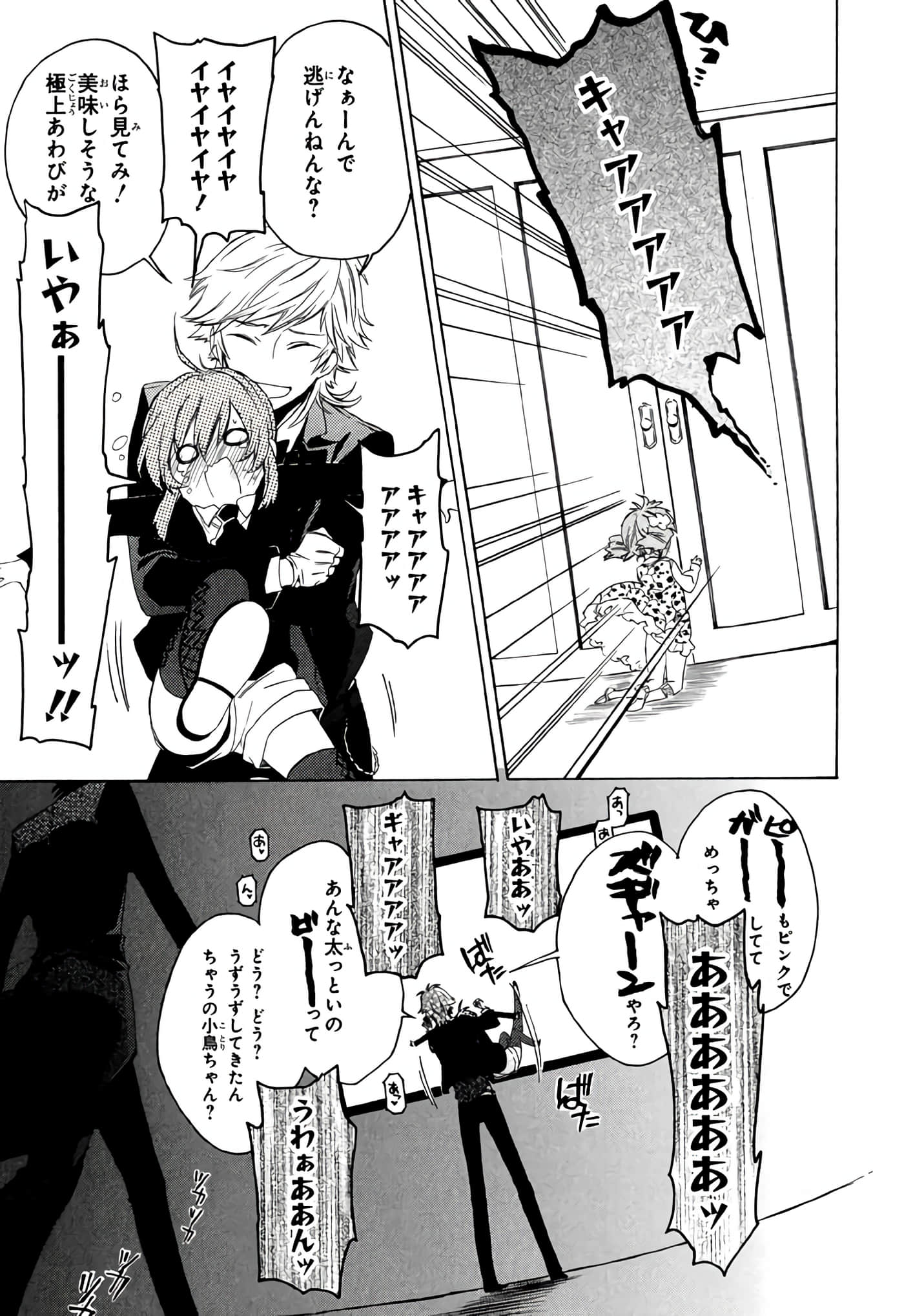 Page 154