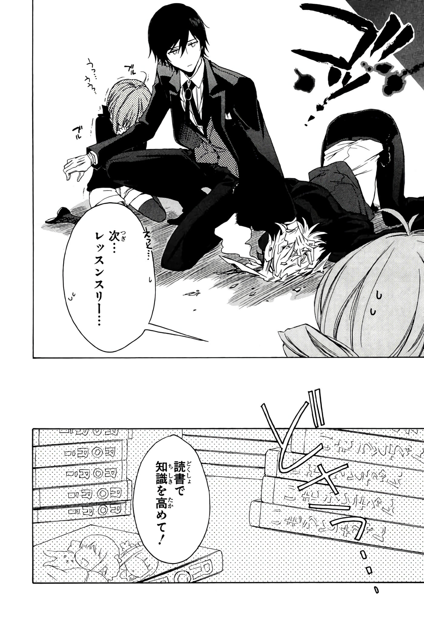 Page 155