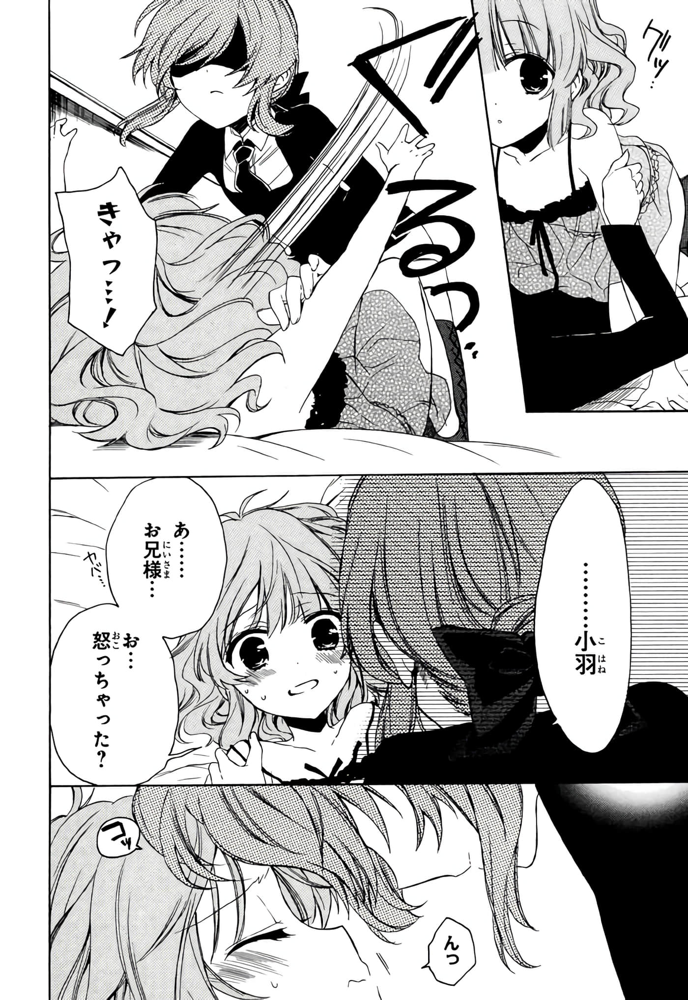 Page 161