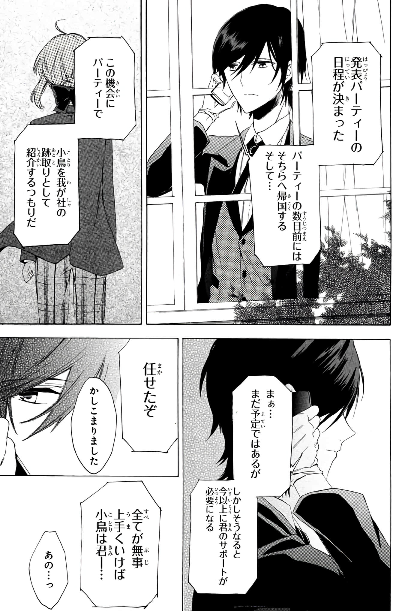 Page 164
