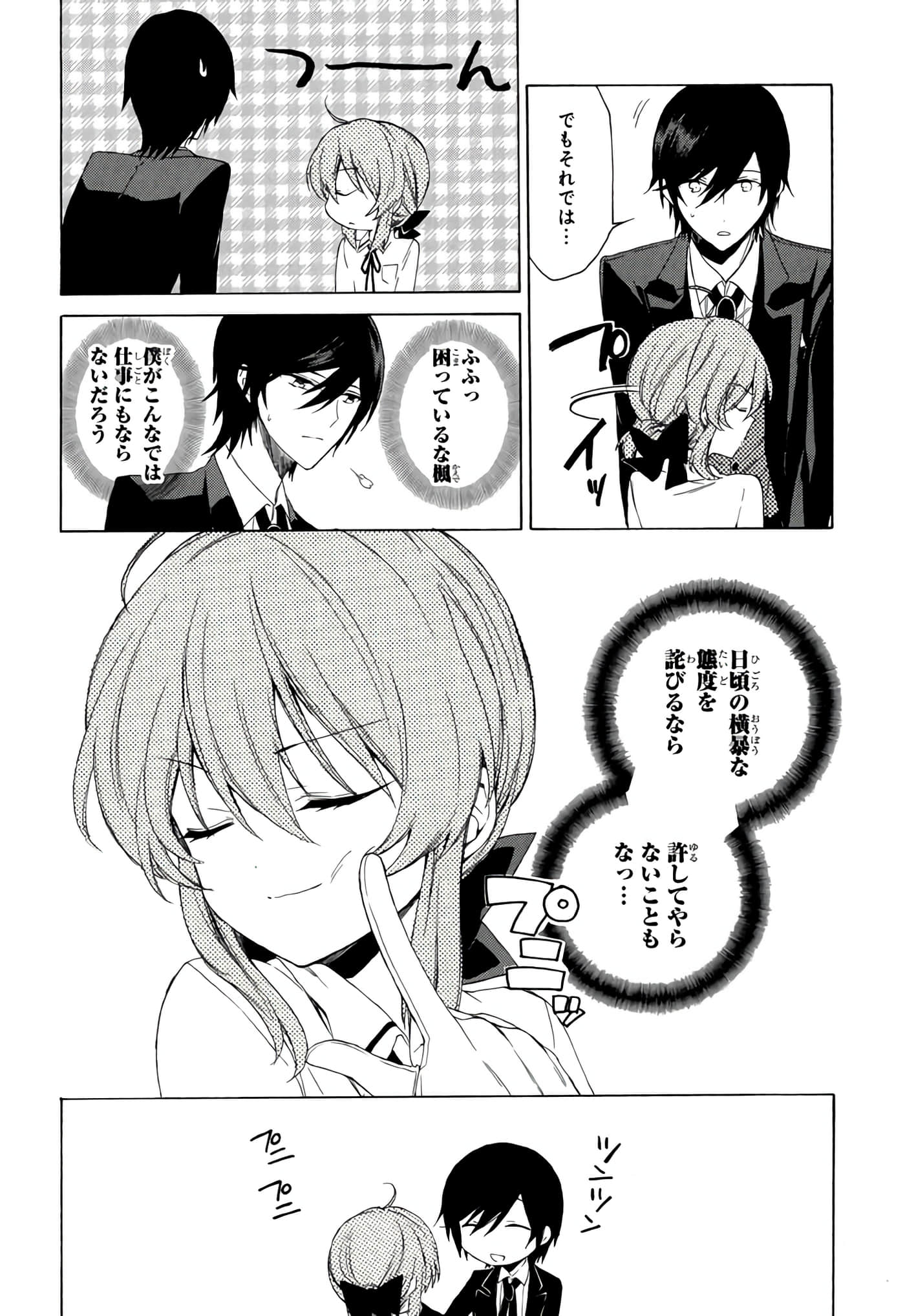 Page 167