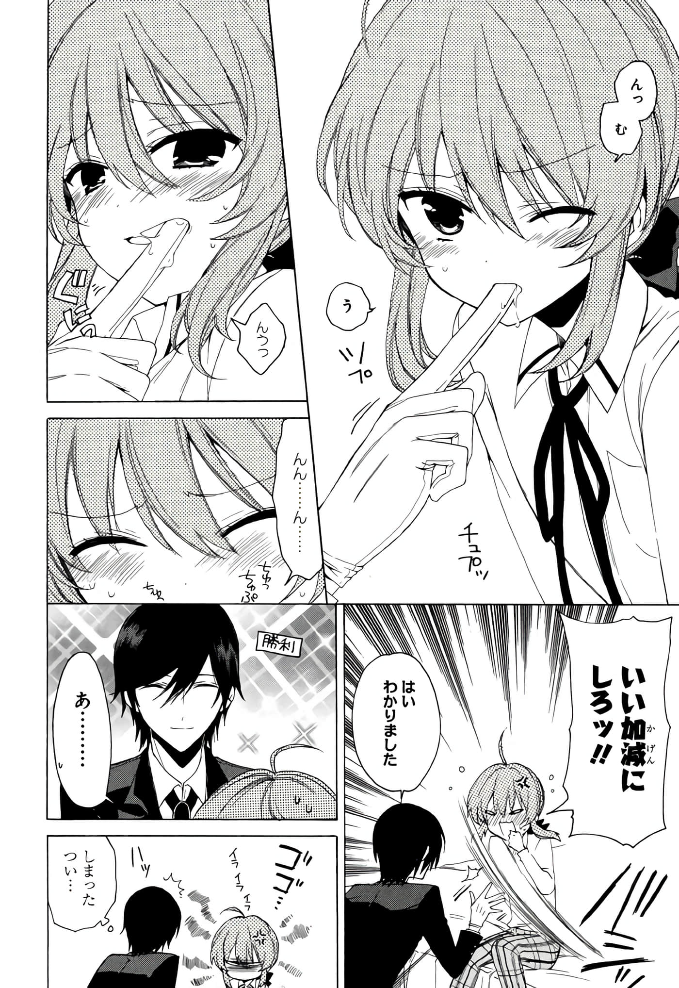 Page 169