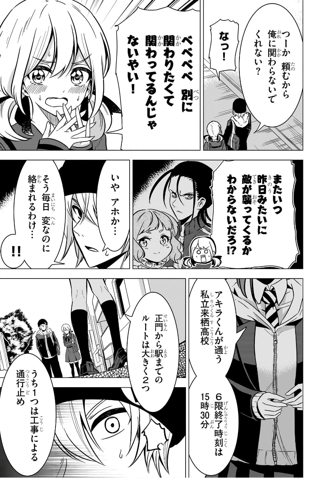 Page 66