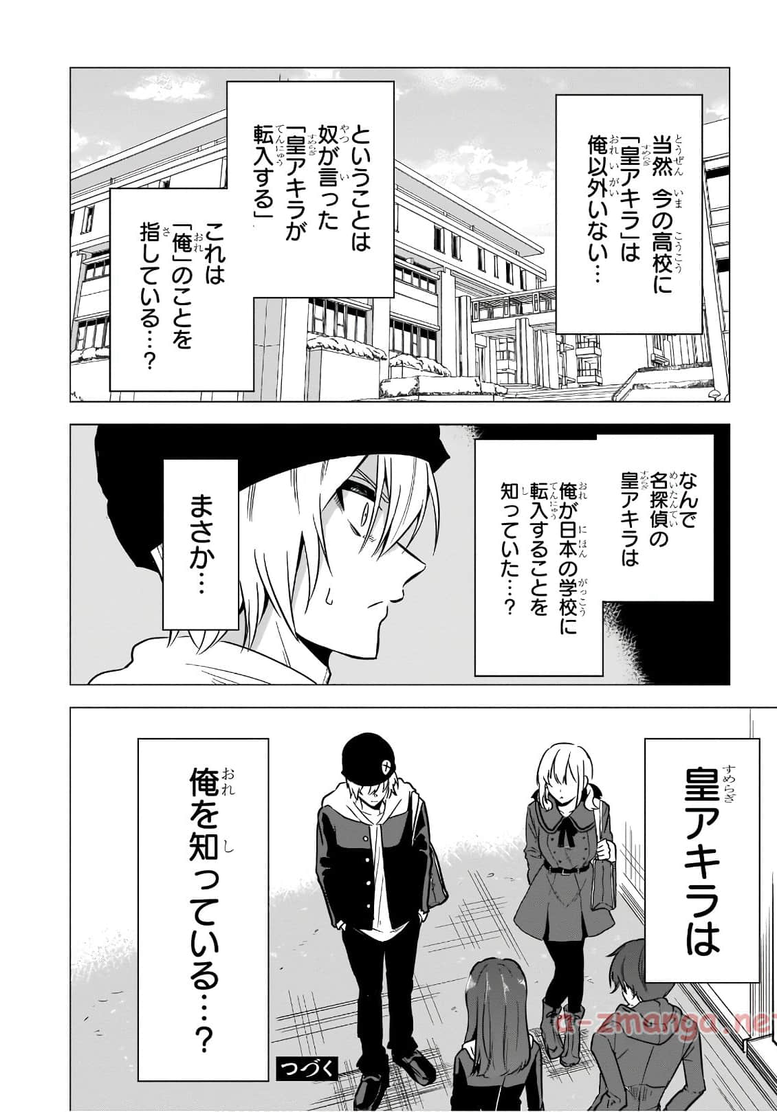 Page 87