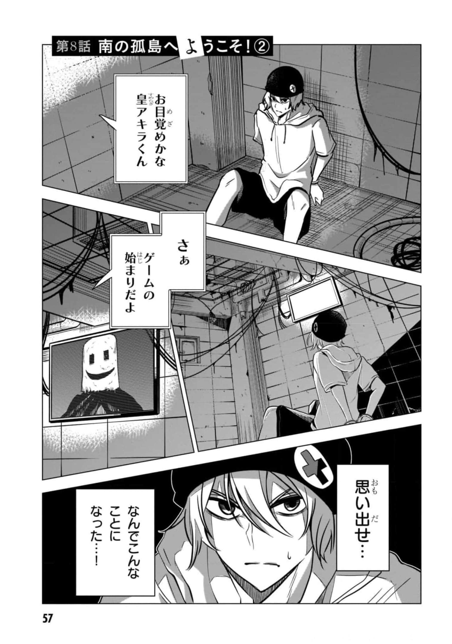 Page 59