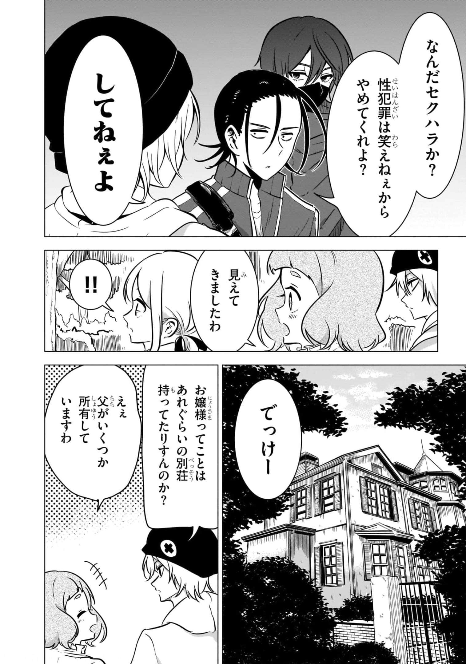 Page 62