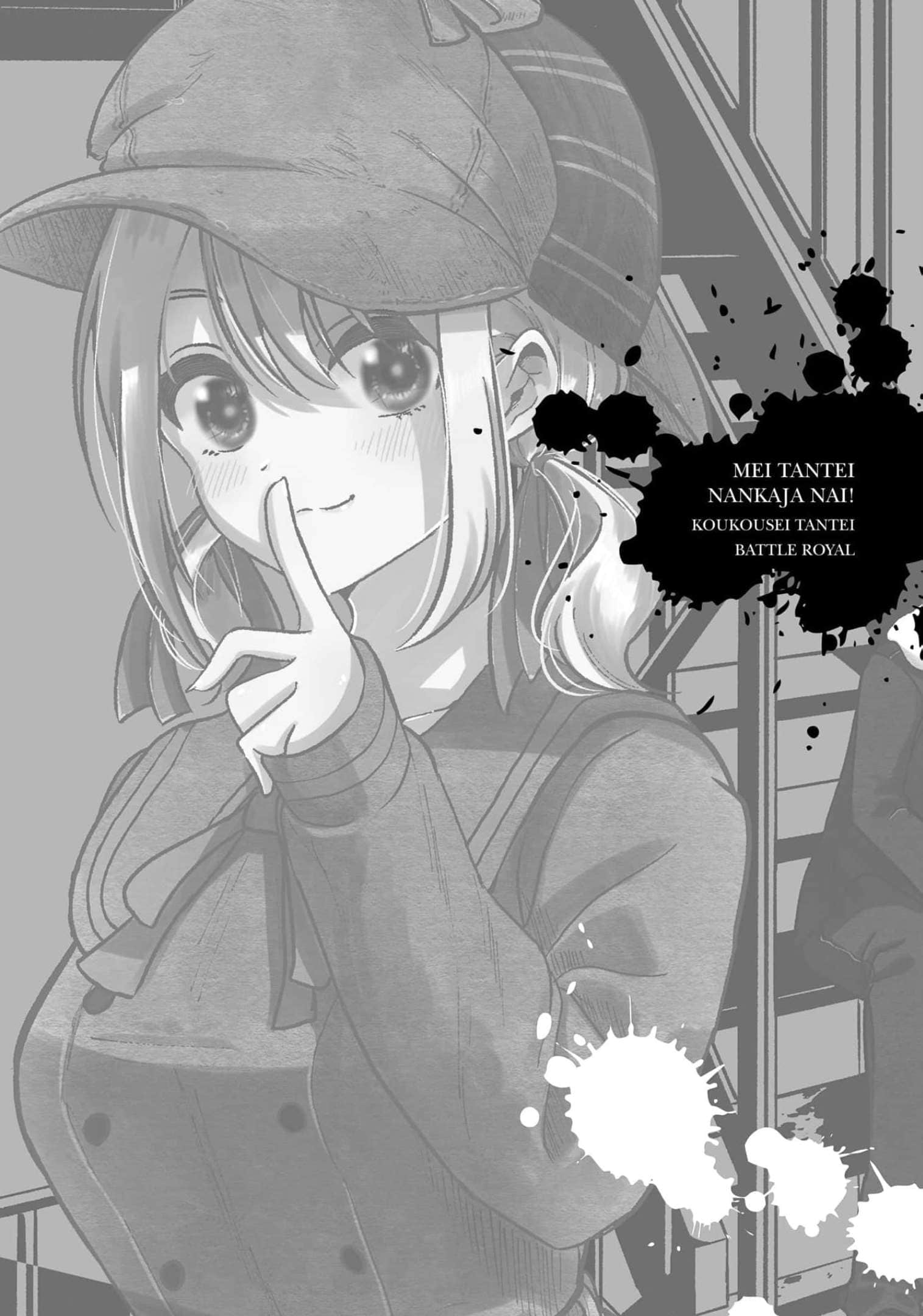 Page 84