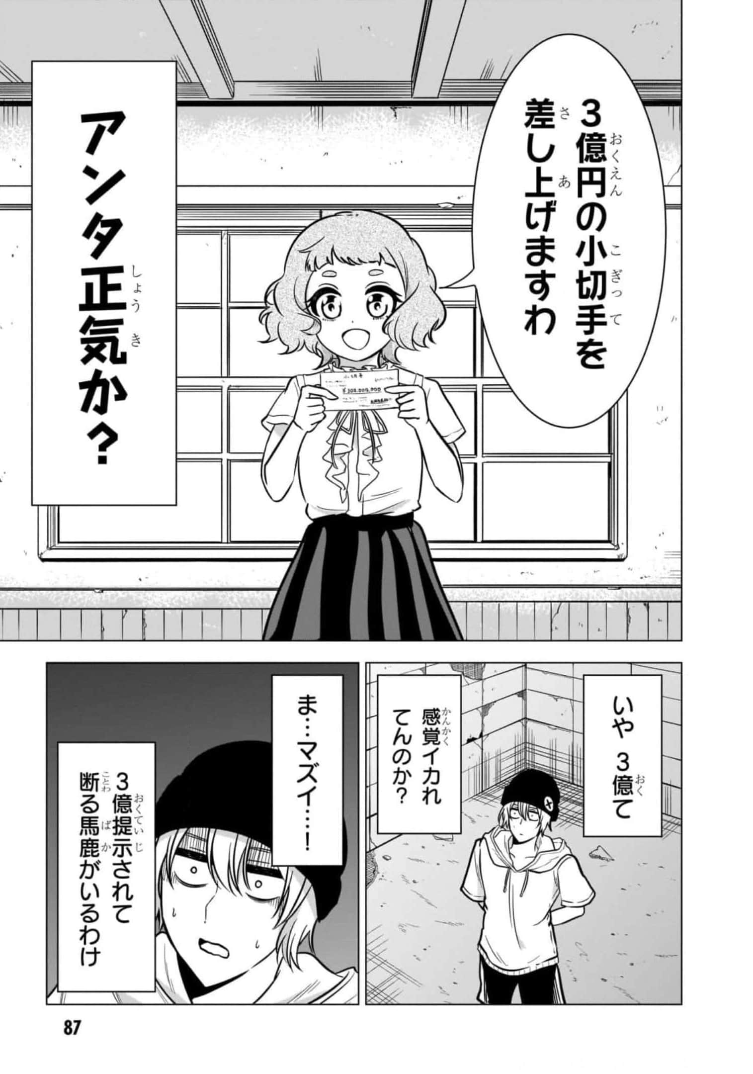 Page 89