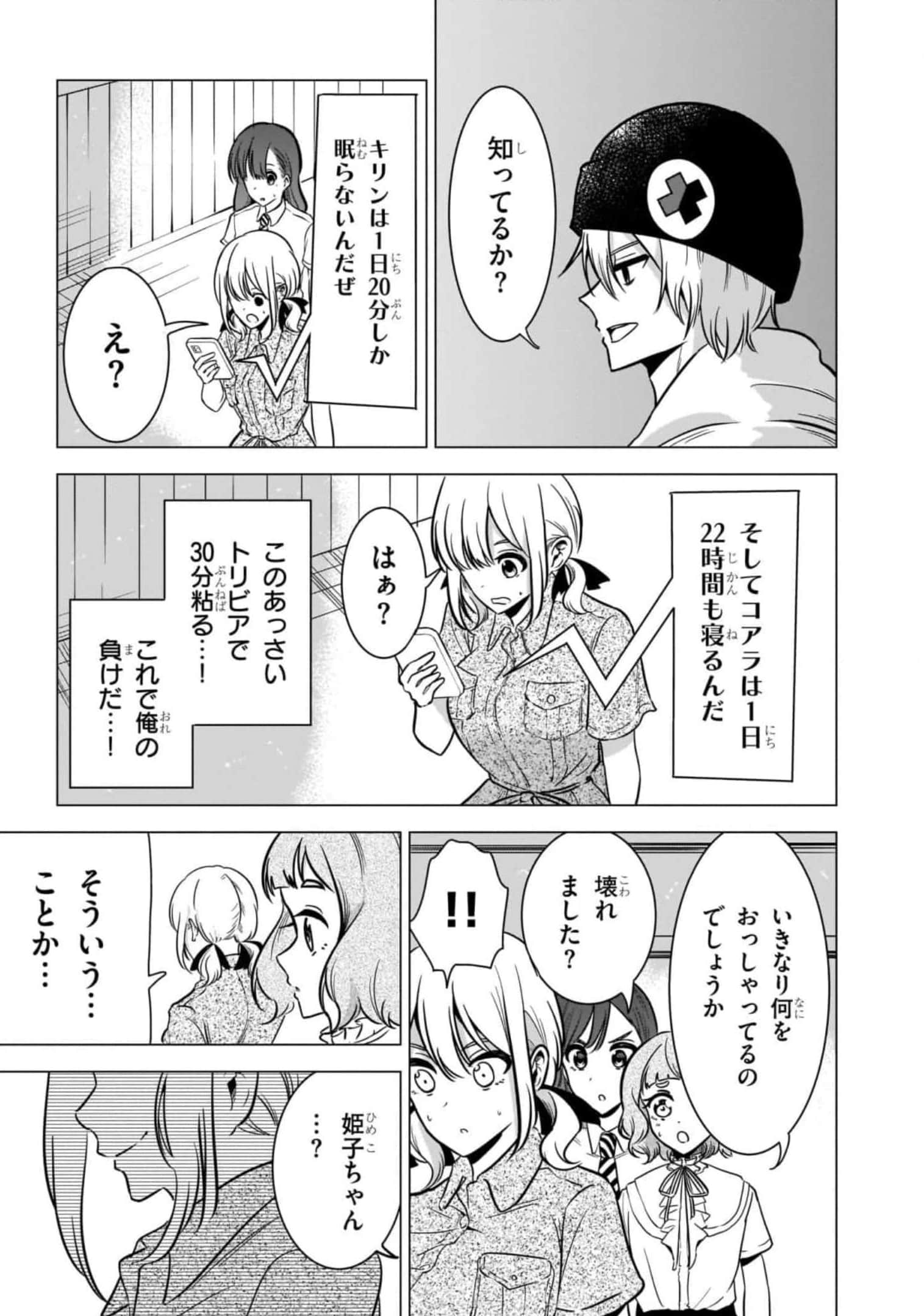 Page 97