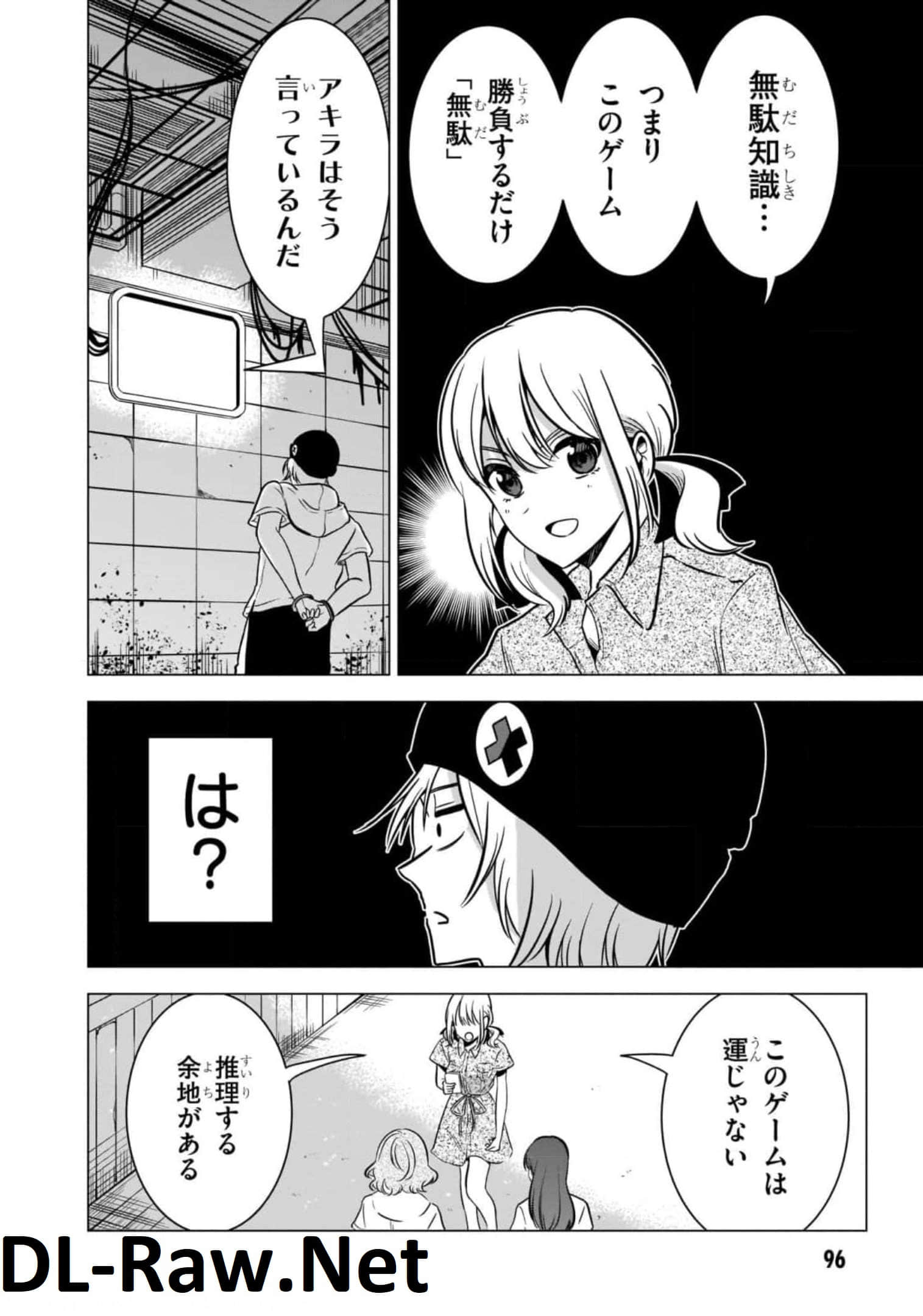 Page 98