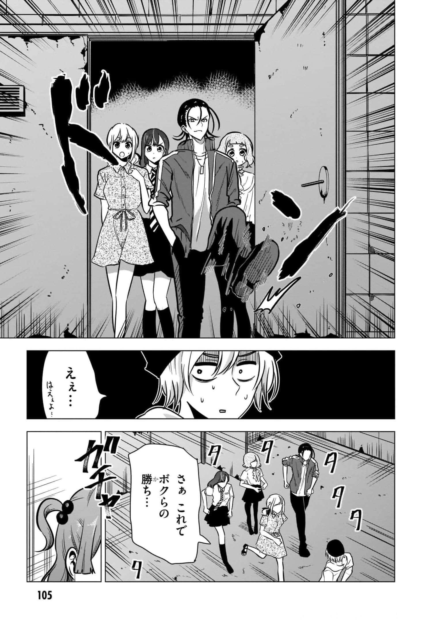 Page 107