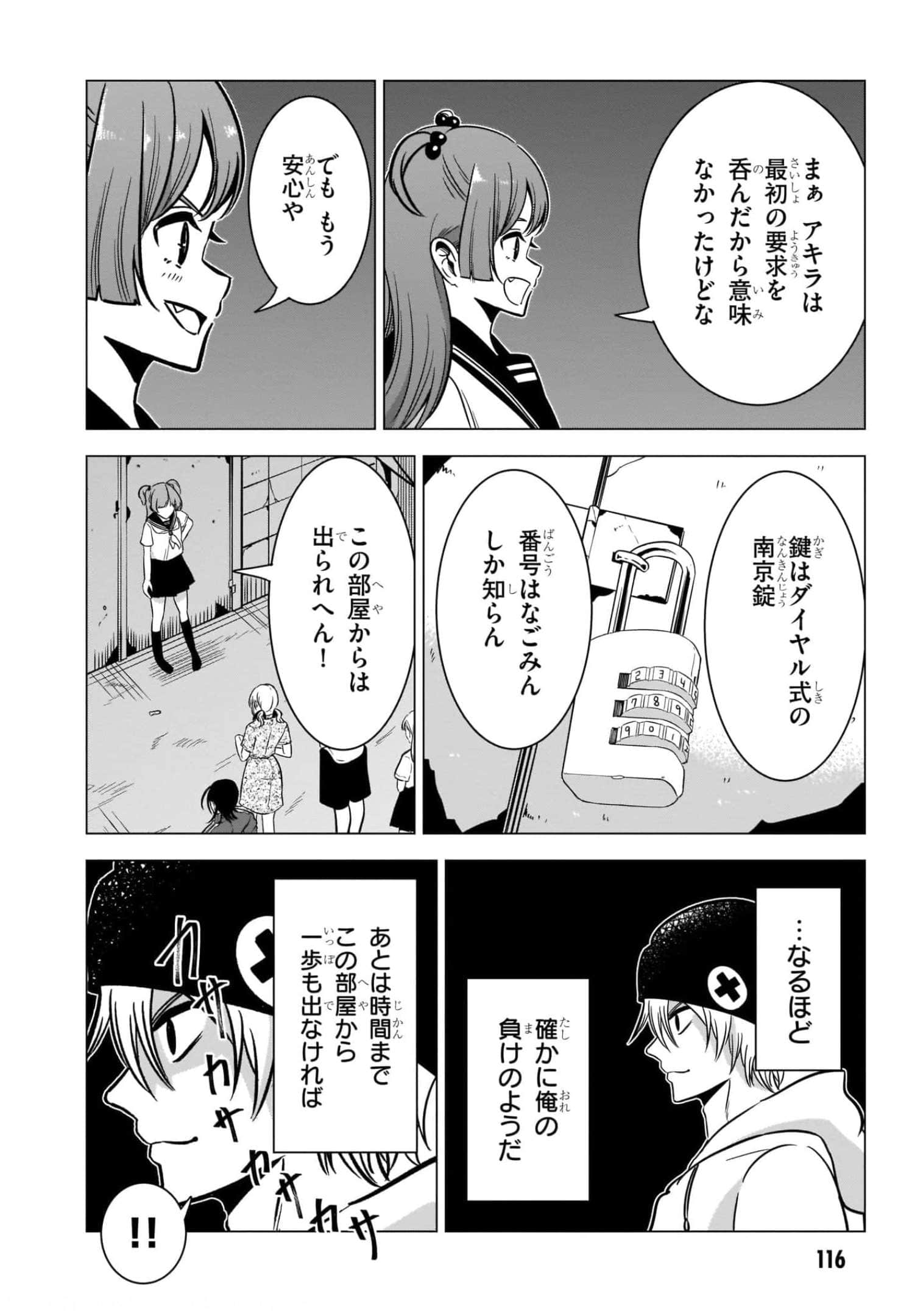 Page 118