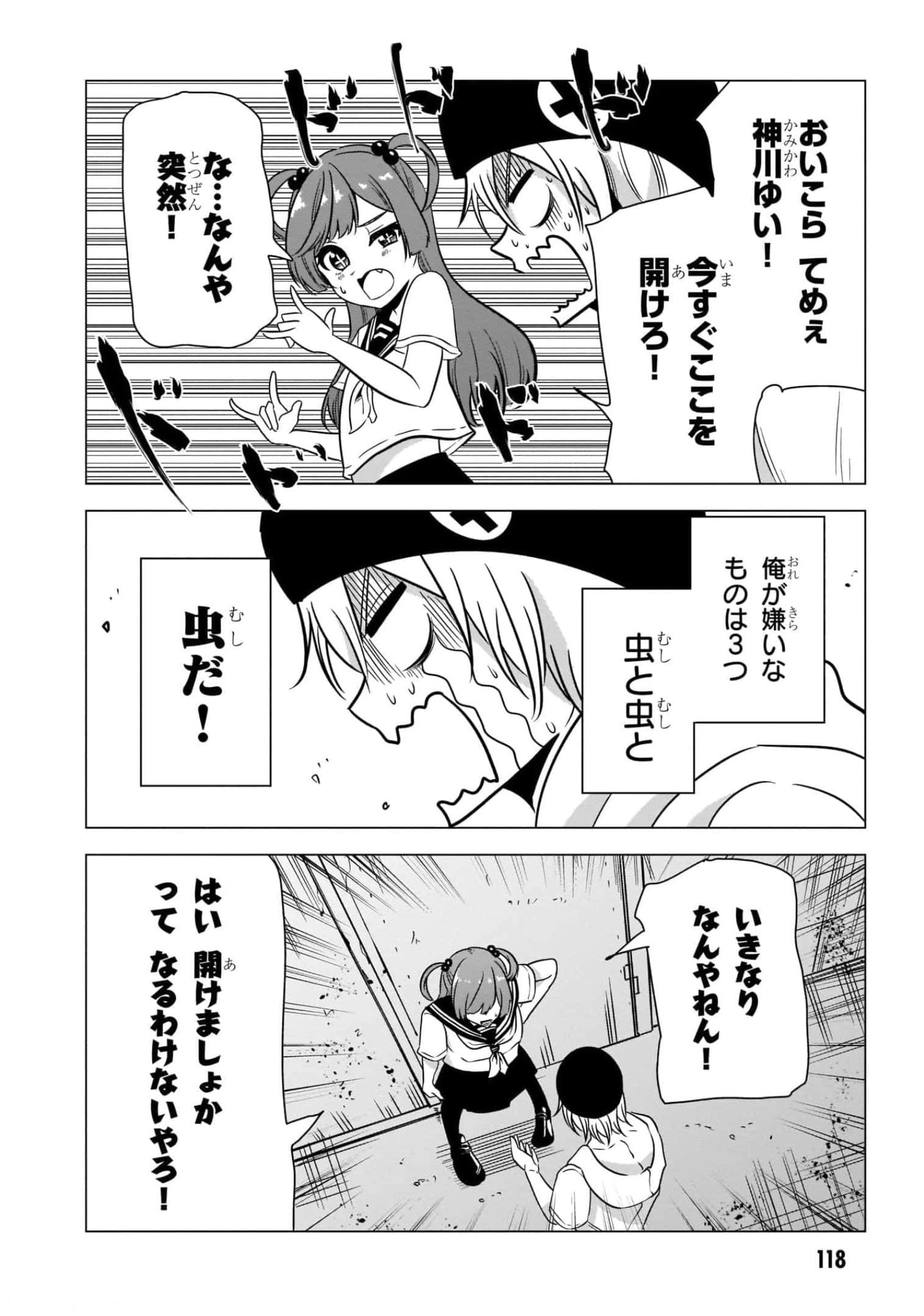 Page 120