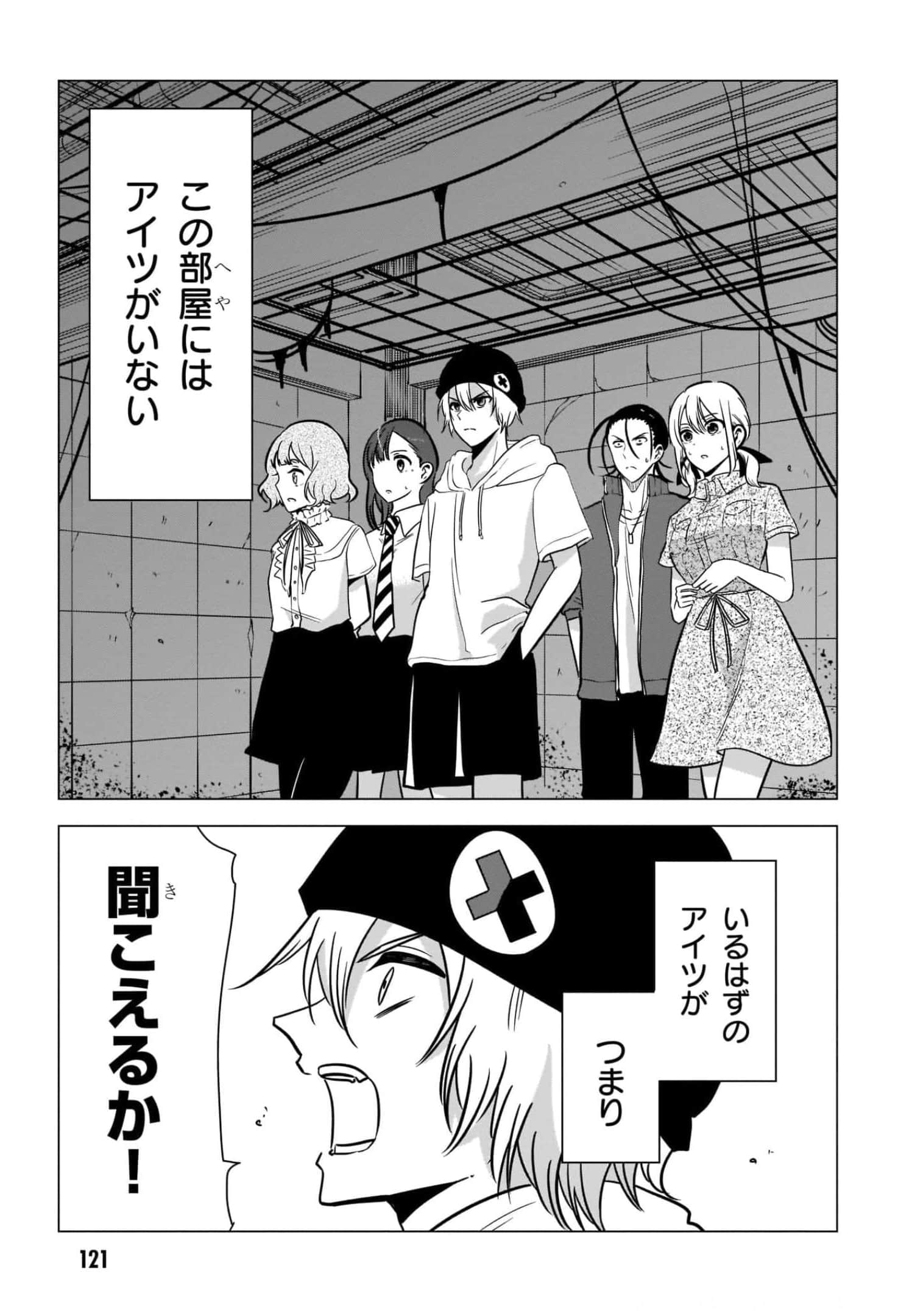 Page 123
