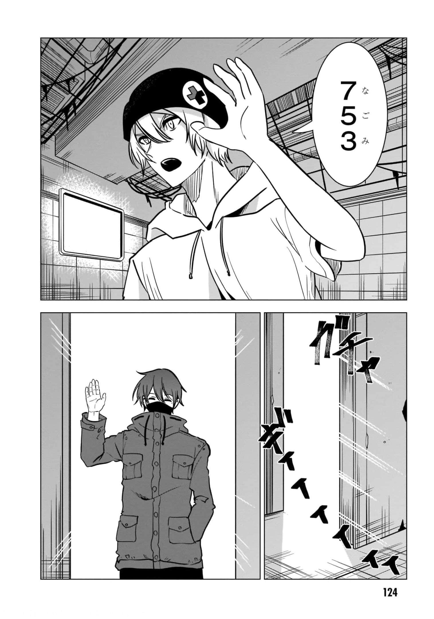 Page 126