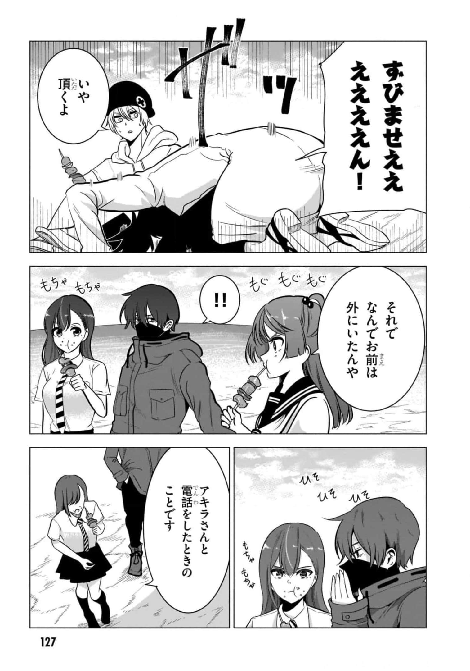 Page 129
