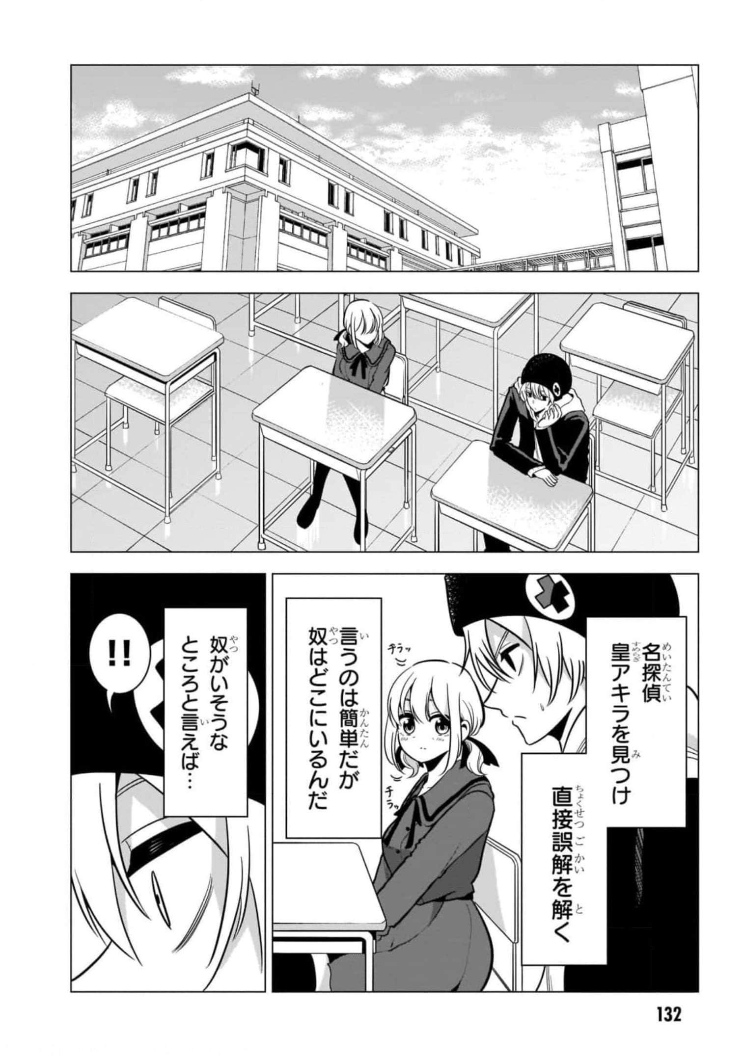 Page 134
