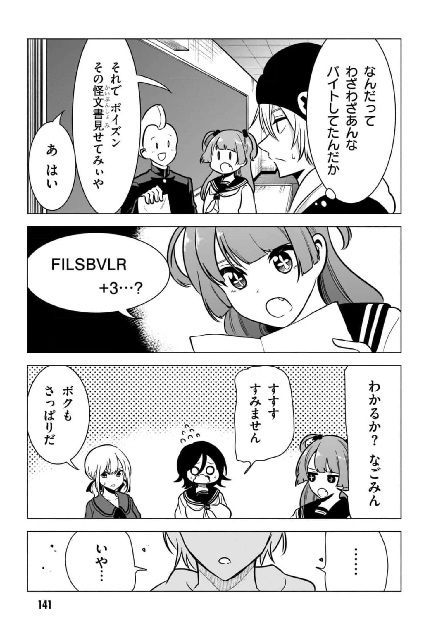 Page 143