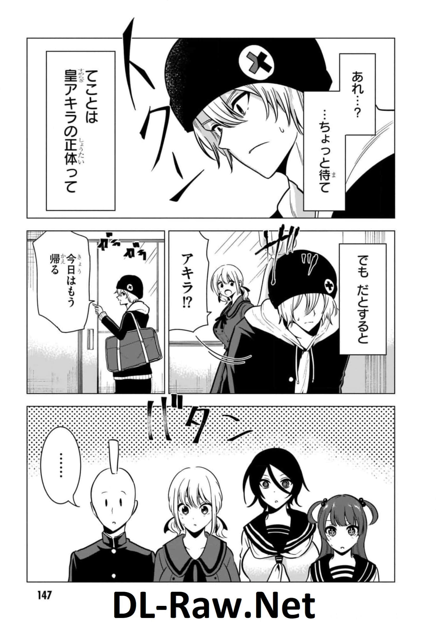Page 149