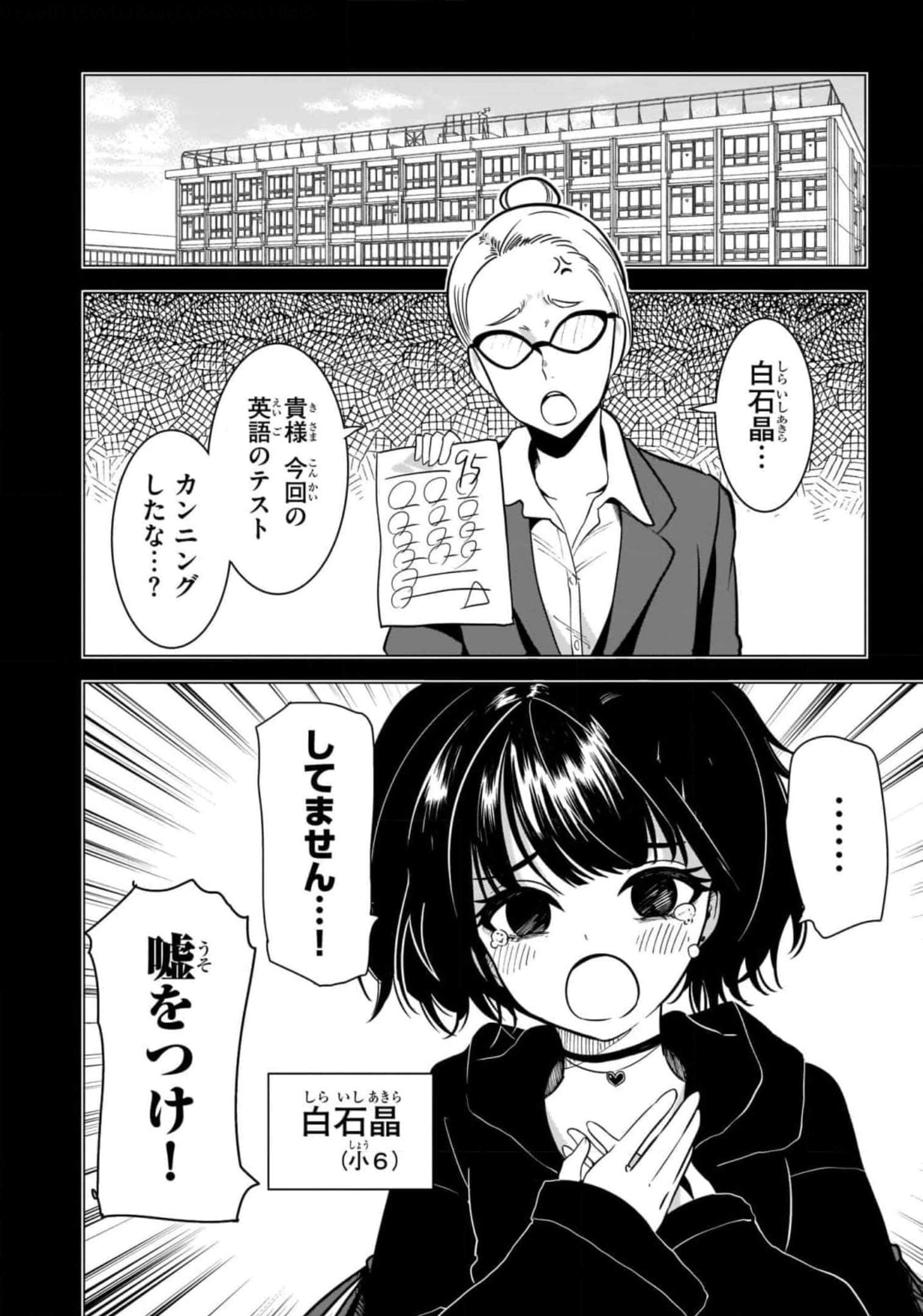 Page 154
