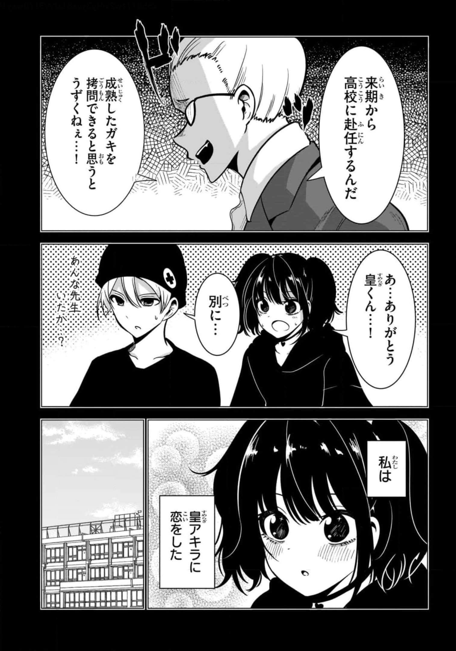 Page 158