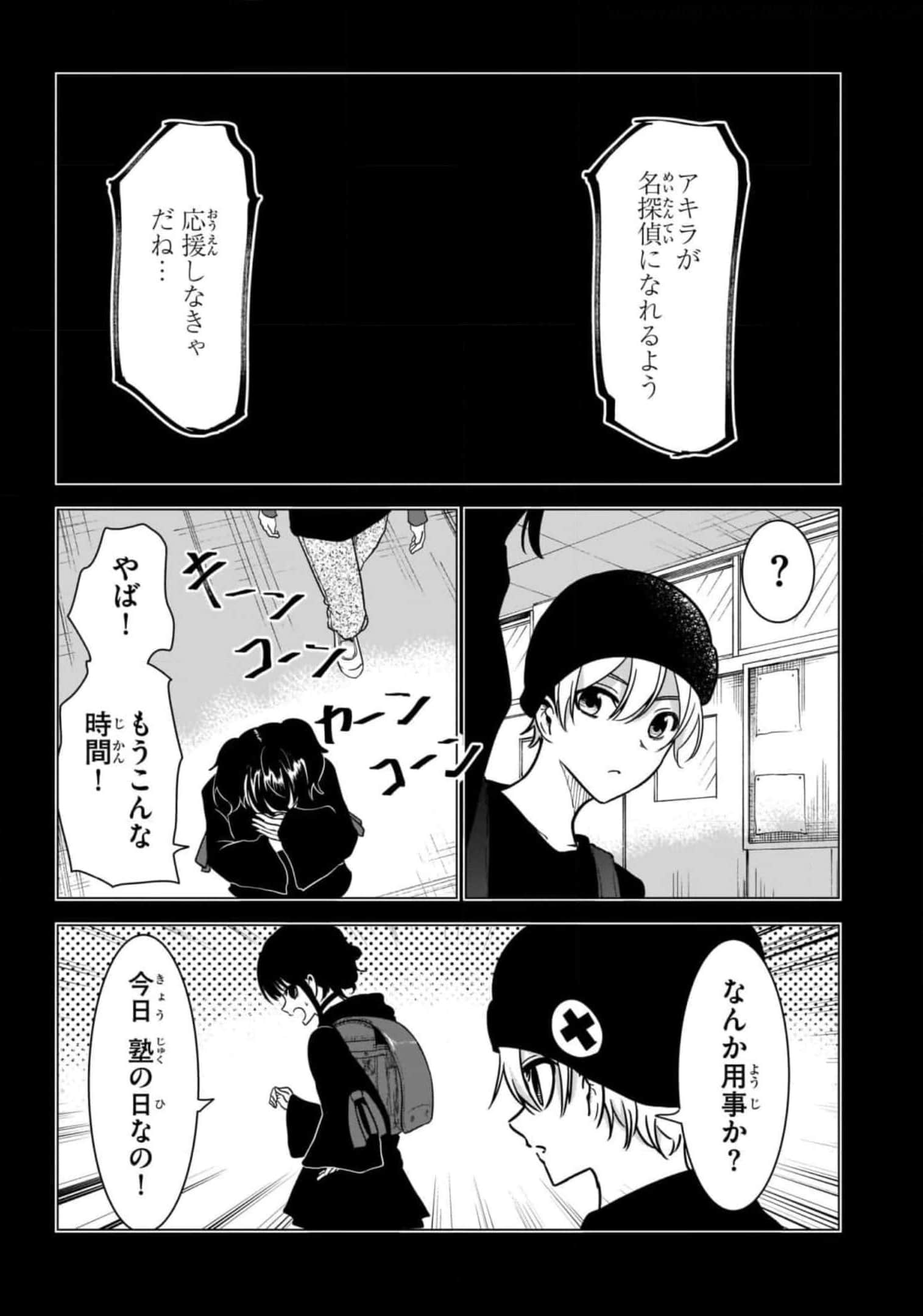 Page 167