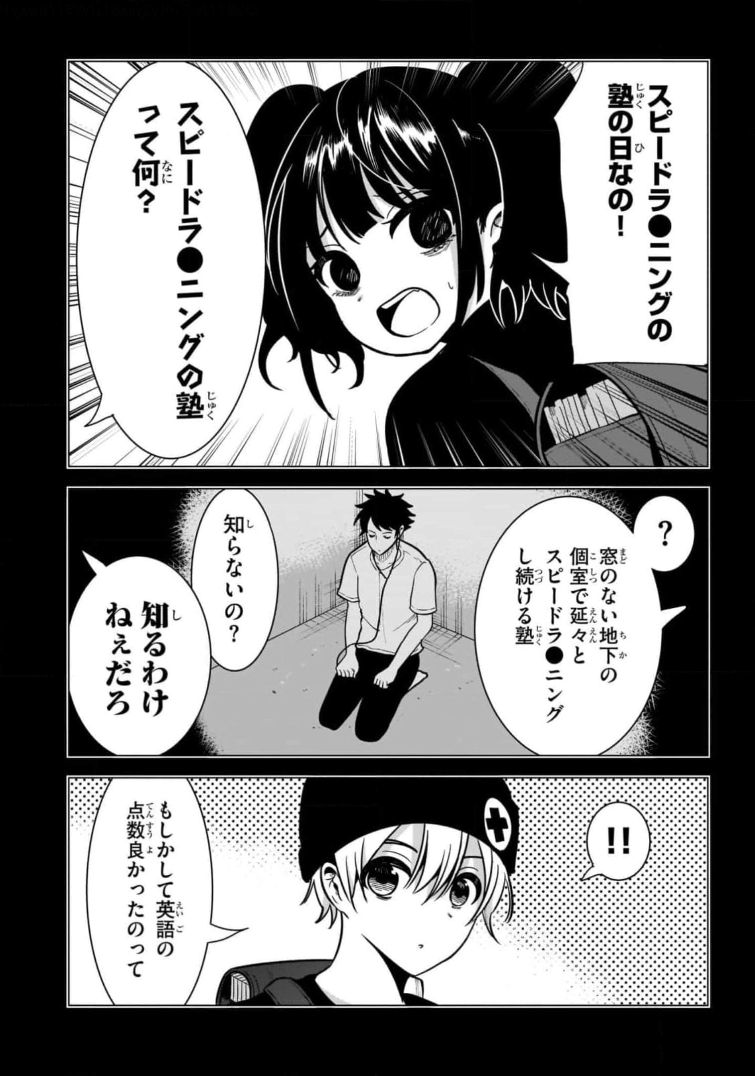 Page 168