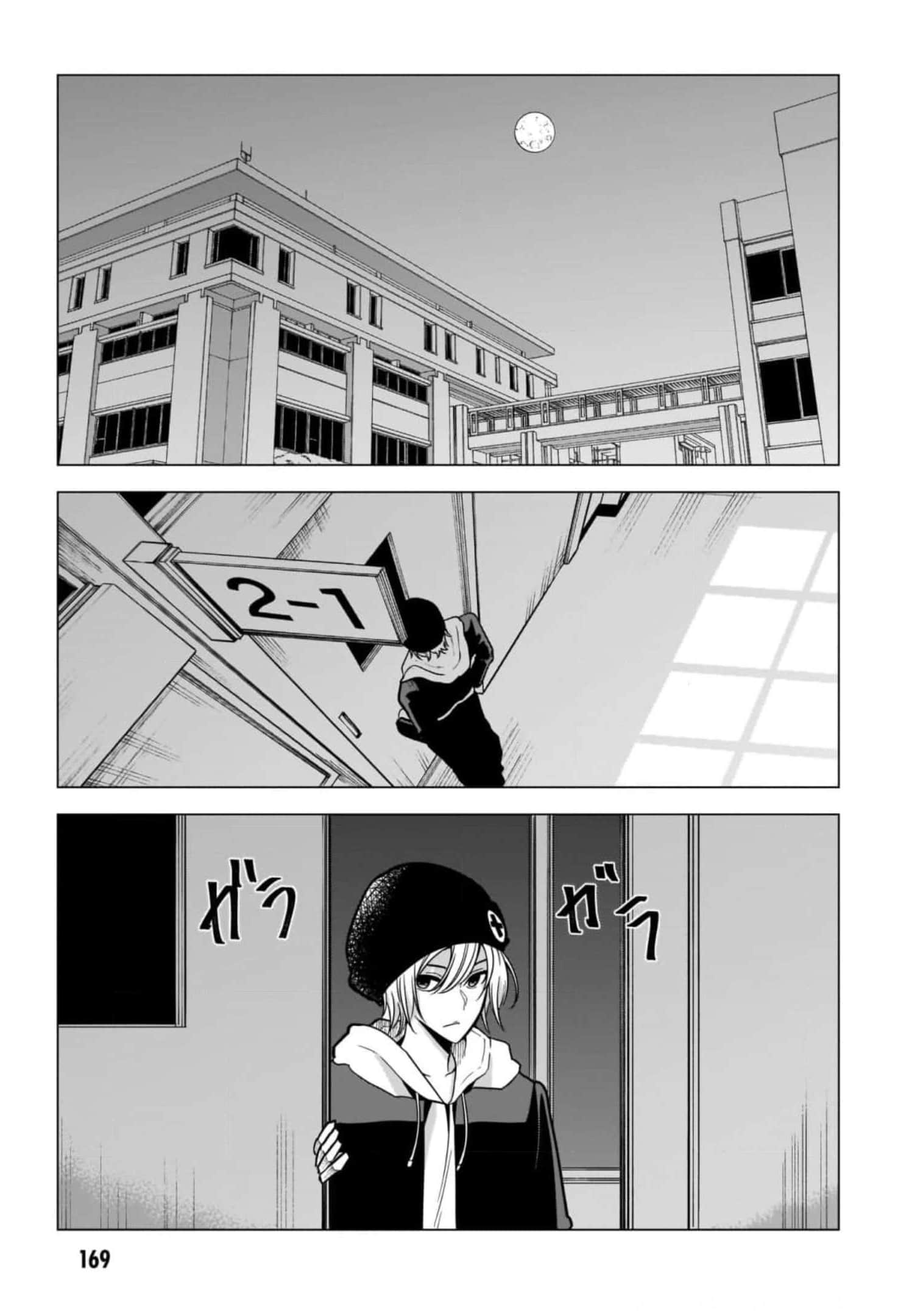Page 171