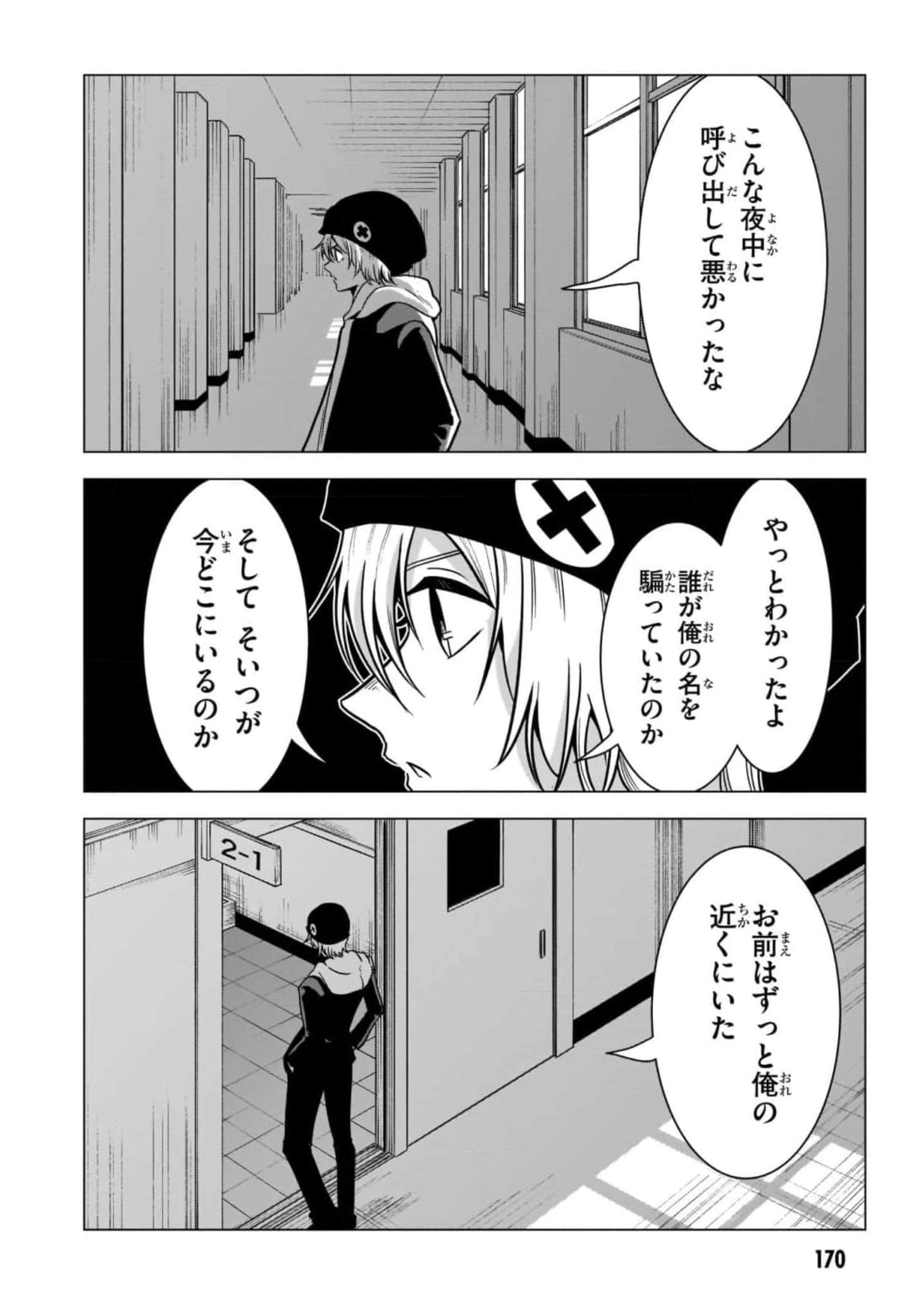 Page 172